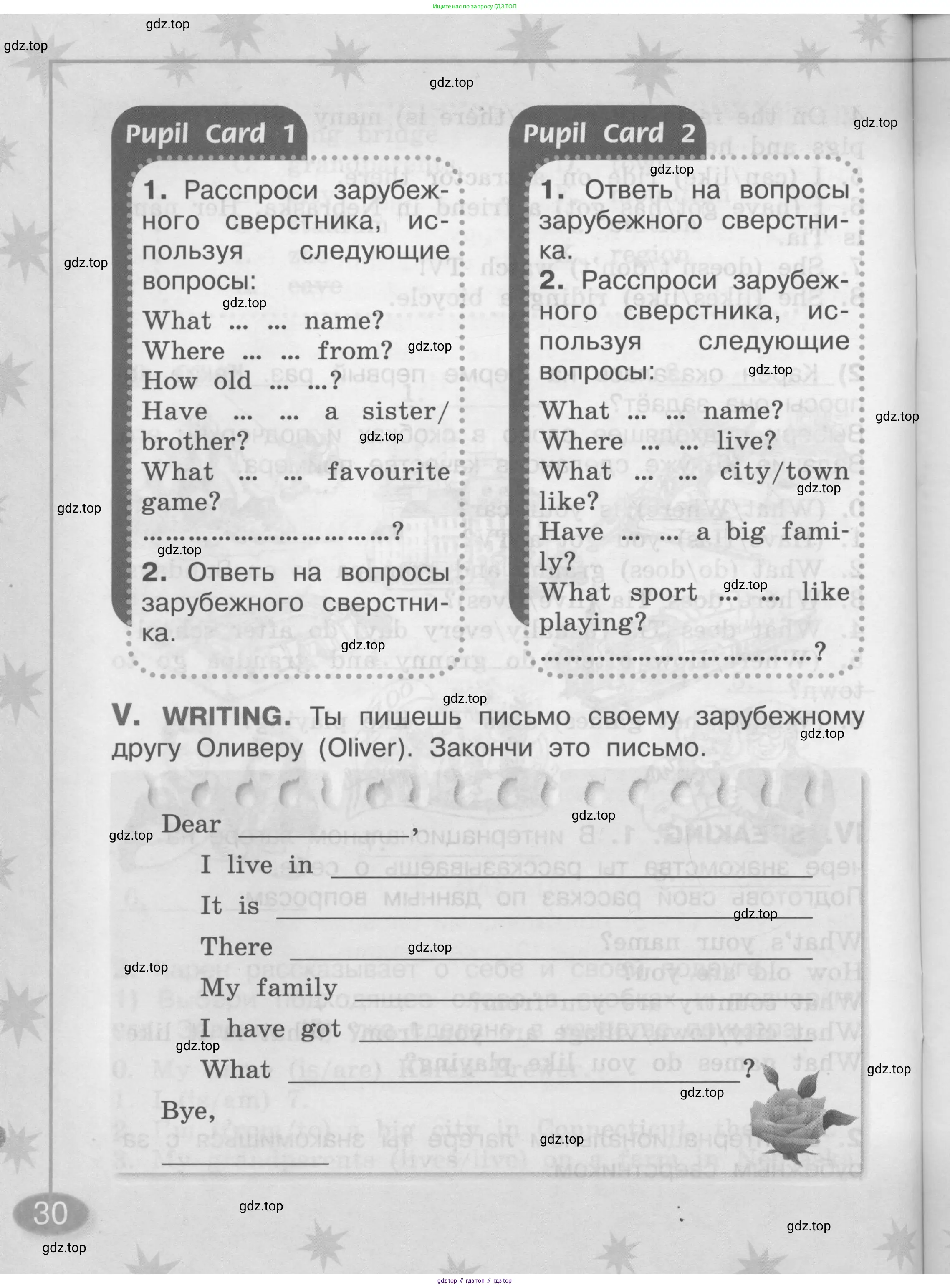 Английский язык (english), 2-4 класс контрольные задания (assessment tasks), автор: Кузовлев Владимир Петрович (Kuzovlev Vladimir), издательство Просвещение, Москва, 2016, зелёного цвета, страница 30