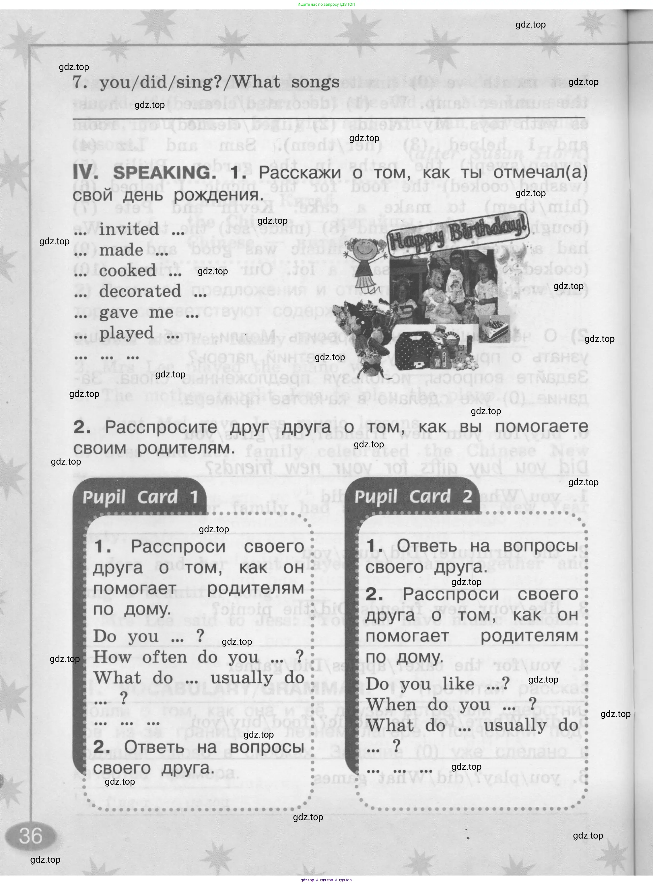 Английский язык (english), 2-4 класс контрольные задания (assessment tasks), автор: Кузовлев Владимир Петрович (Kuzovlev Vladimir), издательство Просвещение, Москва, 2016, зелёного цвета, страница 36
