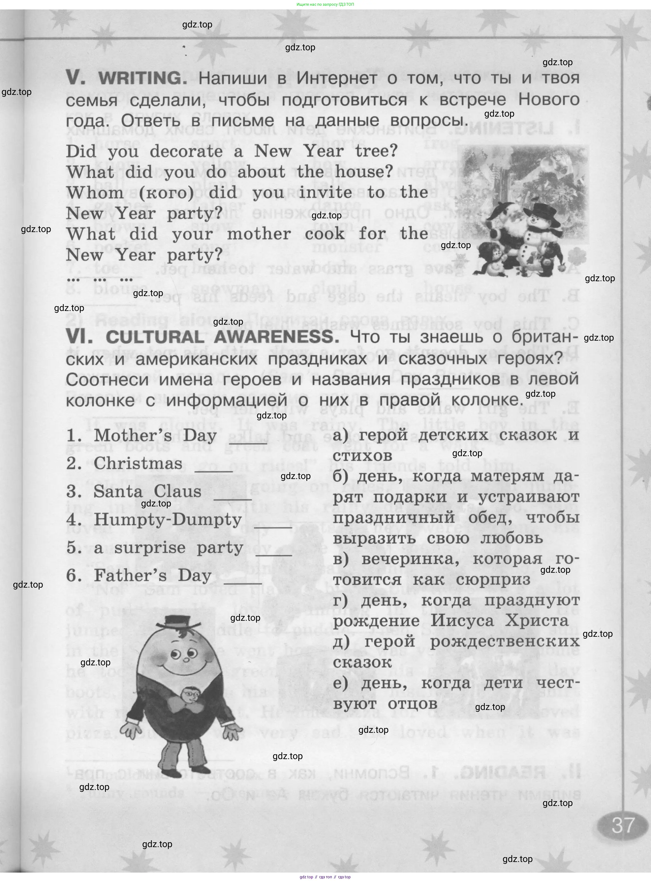 Английский язык (english), 2-4 класс контрольные задания (assessment tasks), автор: Кузовлев Владимир Петрович (Kuzovlev Vladimir), издательство Просвещение, Москва, 2016, зелёного цвета, страница 37