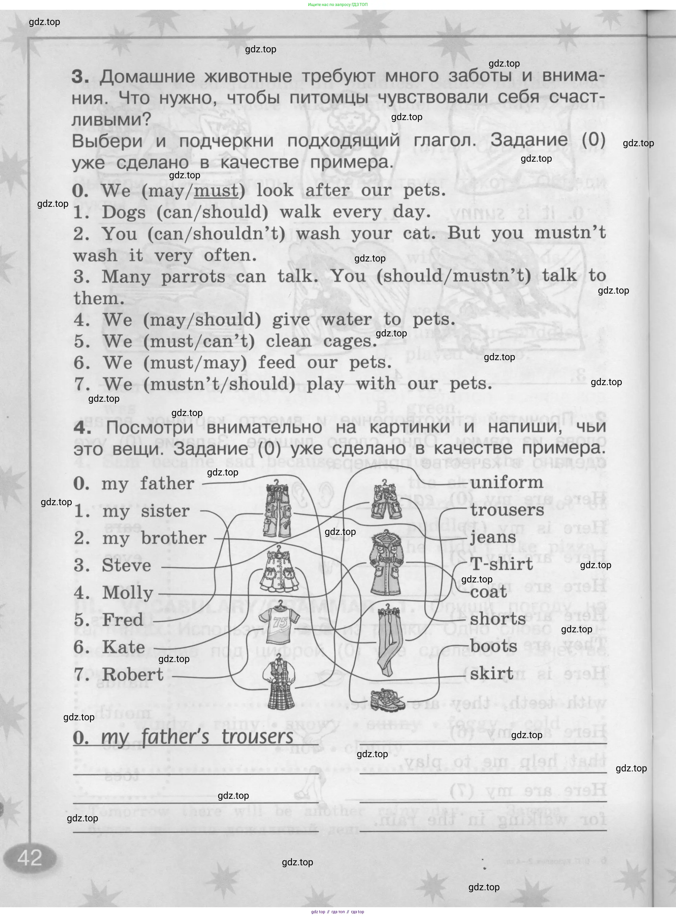 Английский язык (english), 2-4 класс контрольные задания (assessment tasks), автор: Кузовлев Владимир Петрович (Kuzovlev Vladimir), издательство Просвещение, Москва, 2016, зелёного цвета, страница 42
