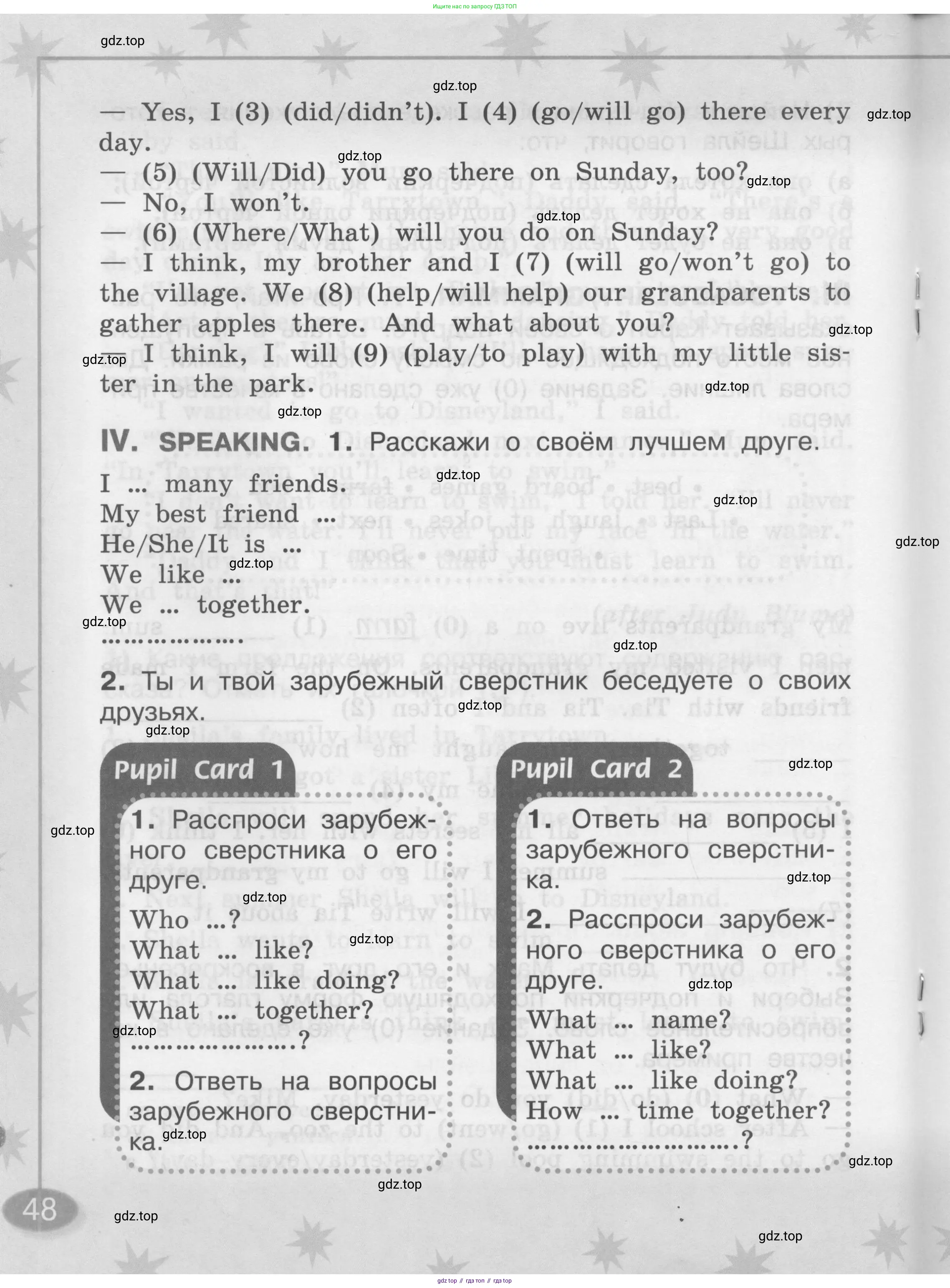 Английский язык (english), 2-4 класс контрольные задания (assessment tasks), автор: Кузовлев Владимир Петрович (Kuzovlev Vladimir), издательство Просвещение, Москва, 2016, зелёного цвета, страница 48