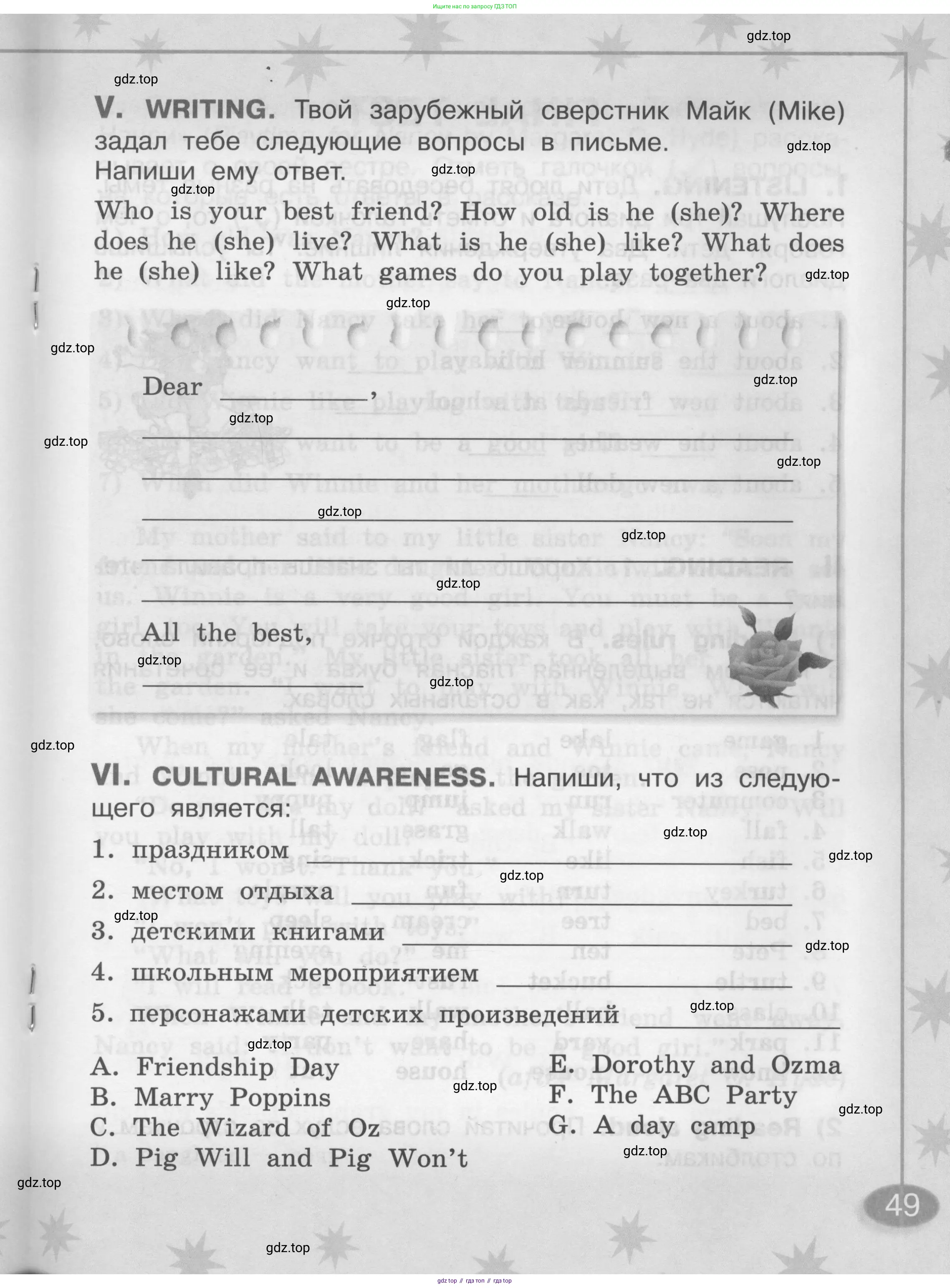 Английский язык (english), 2-4 класс контрольные задания (assessment tasks), автор: Кузовлев Владимир Петрович (Kuzovlev Vladimir), издательство Просвещение, Москва, 2016, зелёного цвета, страница 49