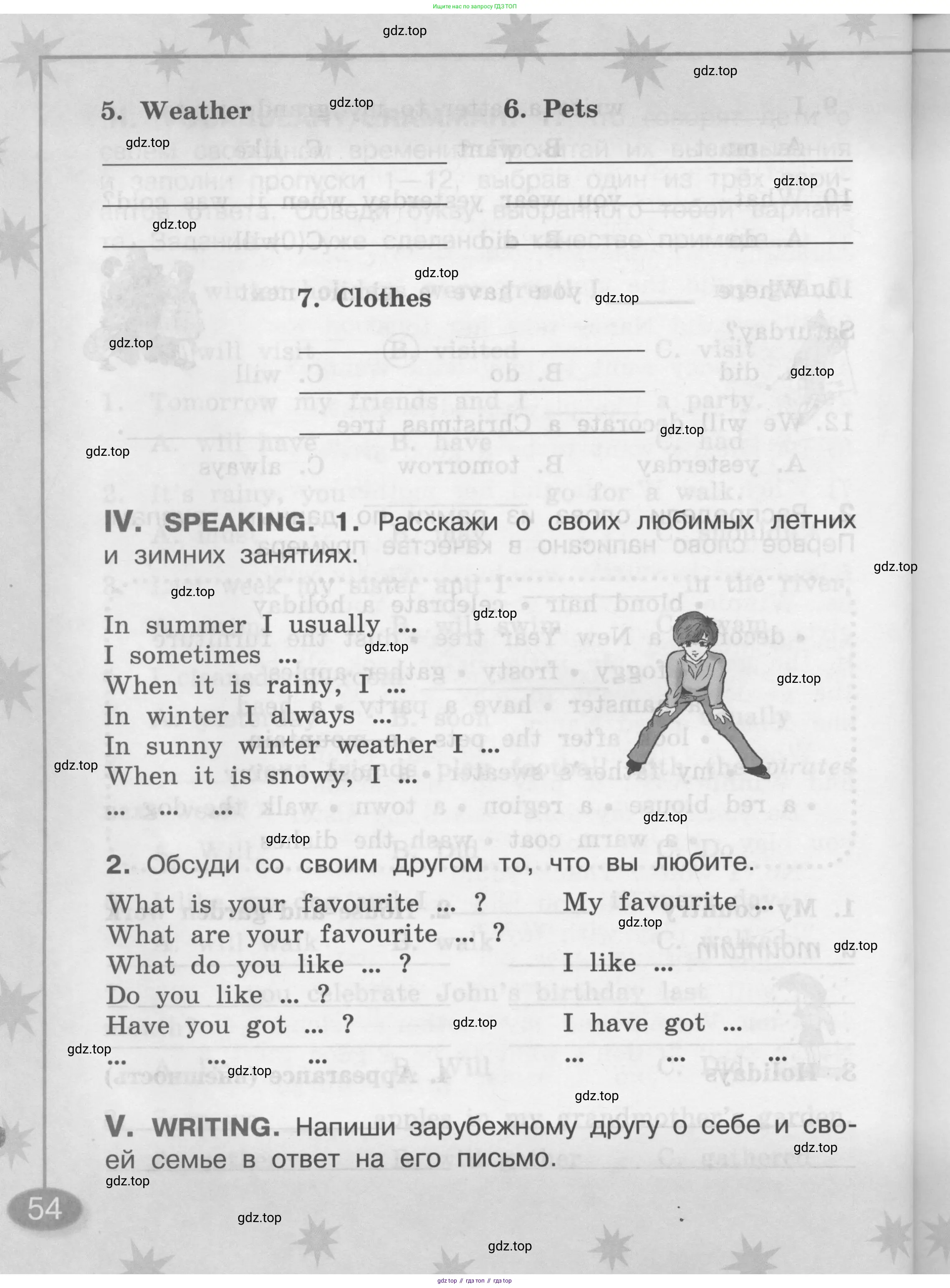Английский язык (english), 2-4 класс контрольные задания (assessment tasks), автор: Кузовлев Владимир Петрович (Kuzovlev Vladimir), издательство Просвещение, Москва, 2016, зелёного цвета, страница 54