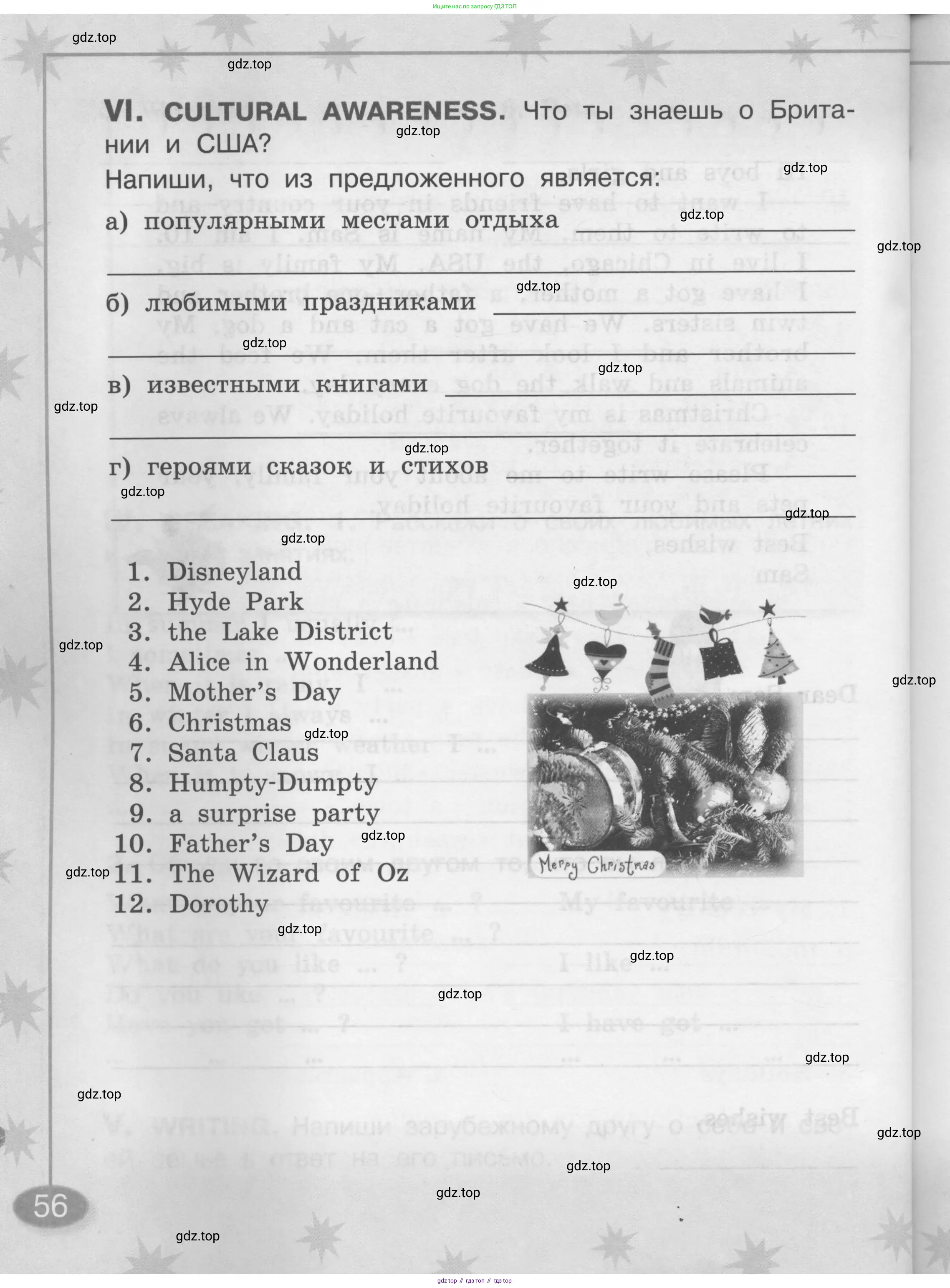 Английский язык (english), 2-4 класс контрольные задания (assessment tasks), автор: Кузовлев Владимир Петрович (Kuzovlev Vladimir), издательство Просвещение, Москва, 2016, зелёного цвета, страница 56