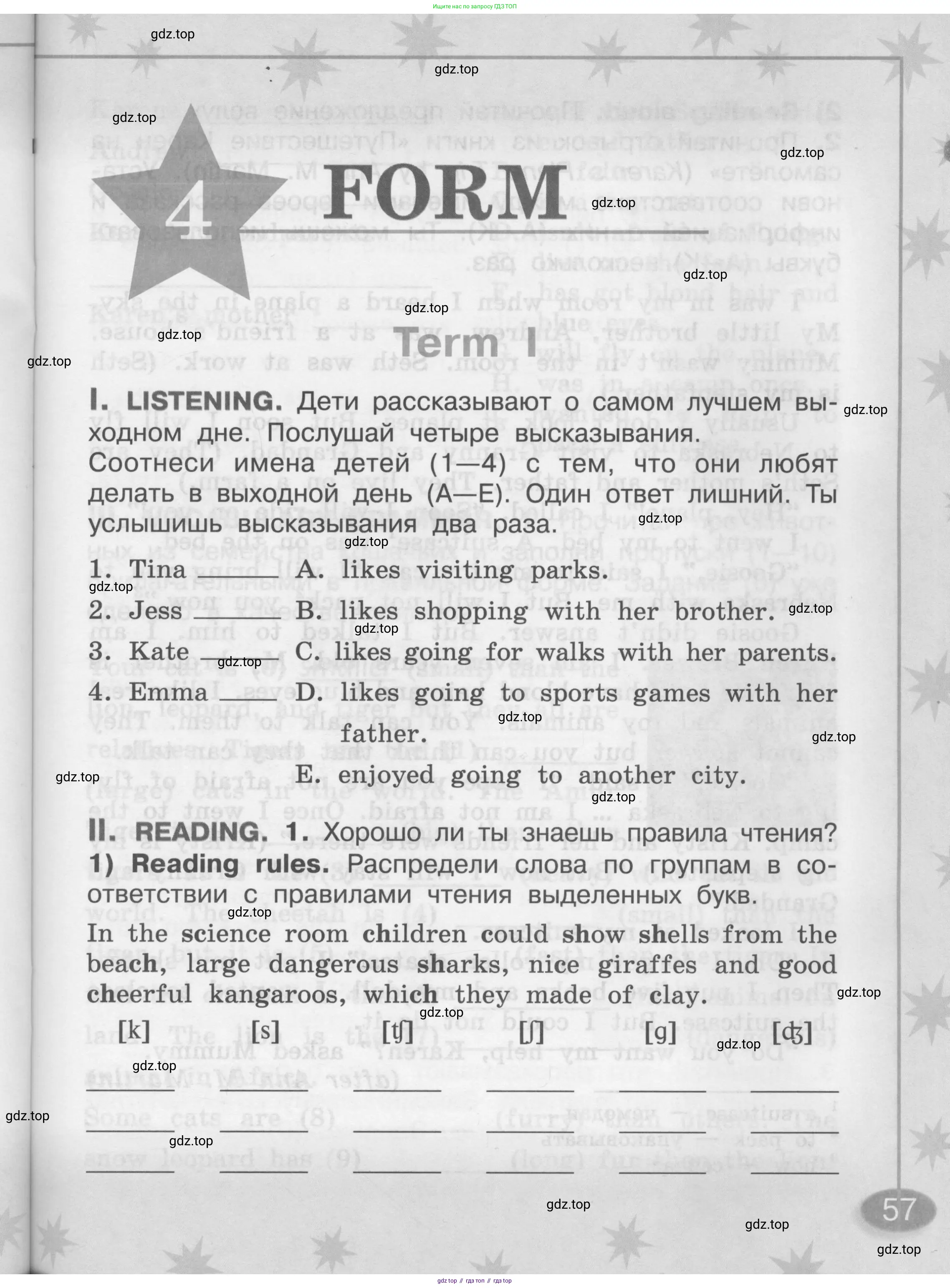 Английский язык (english), 2-4 класс контрольные задания (assessment tasks), автор: Кузовлев Владимир Петрович (Kuzovlev Vladimir), издательство Просвещение, Москва, 2016, зелёного цвета, страница 57