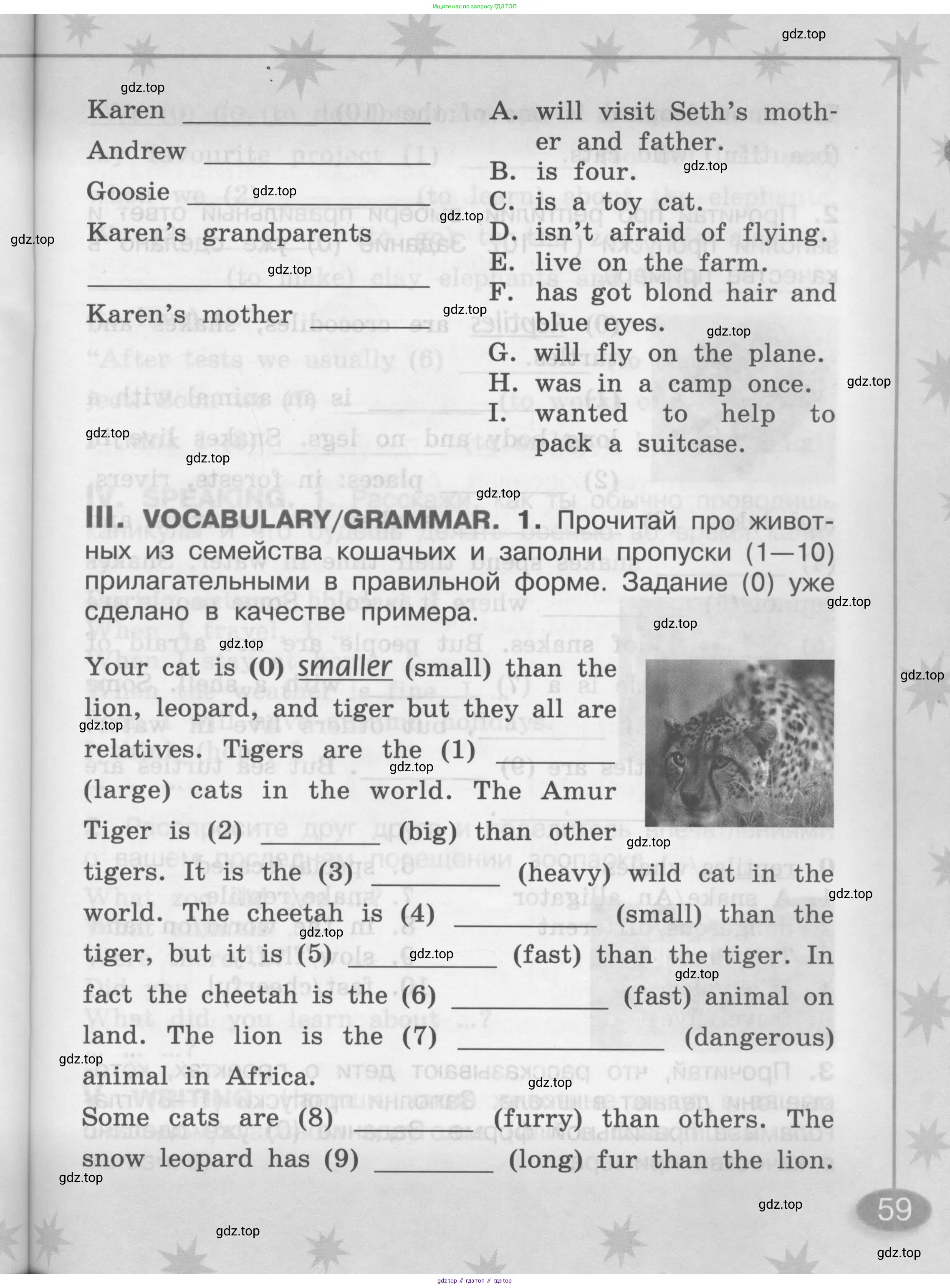 Английский язык (english), 2-4 класс контрольные задания (assessment tasks), автор: Кузовлев Владимир Петрович (Kuzovlev Vladimir), издательство Просвещение, Москва, 2016, зелёного цвета, страница 59