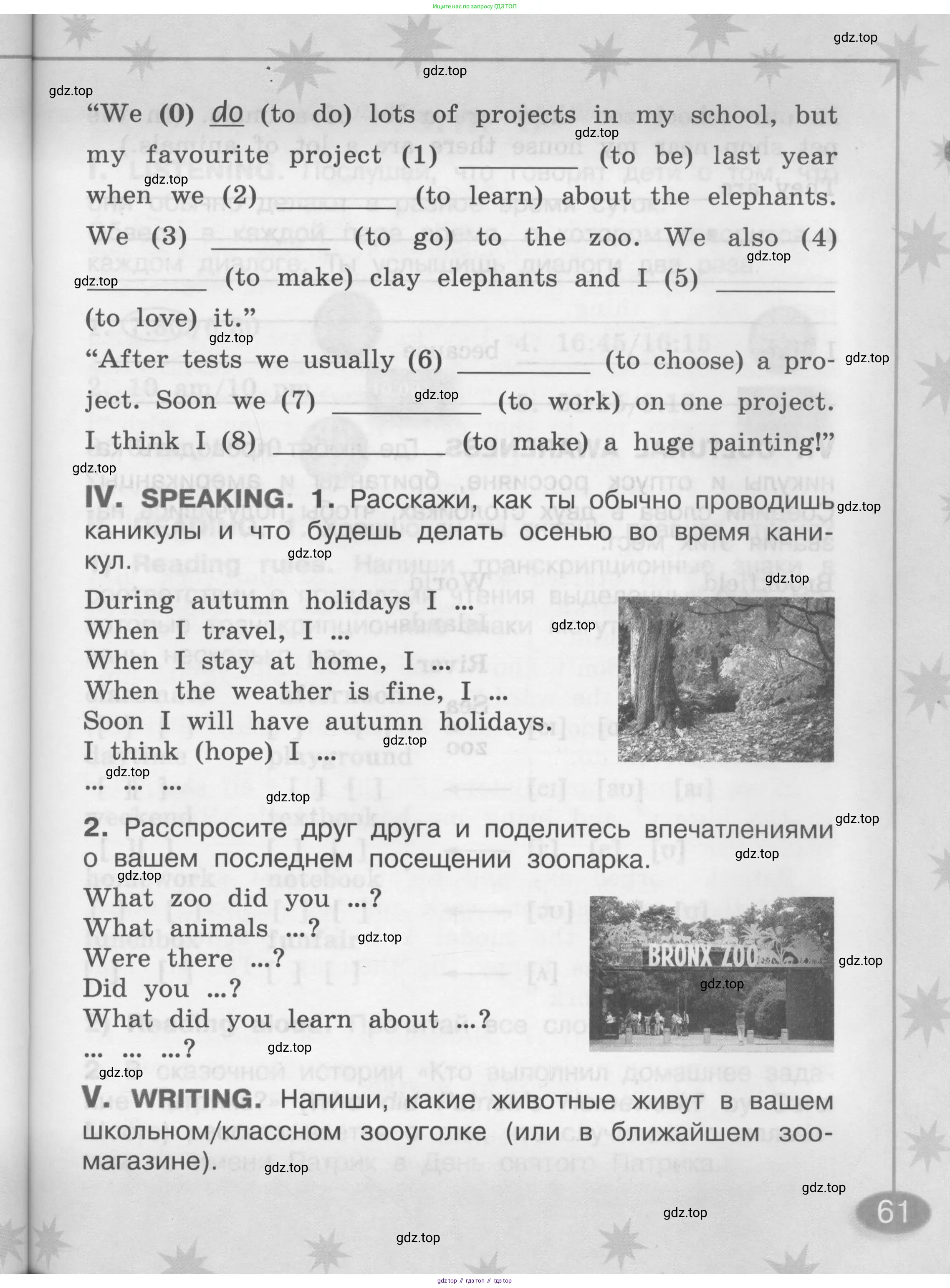Английский язык (english), 2-4 класс контрольные задания (assessment tasks), автор: Кузовлев Владимир Петрович (Kuzovlev Vladimir), издательство Просвещение, Москва, 2016, зелёного цвета, страница 61
