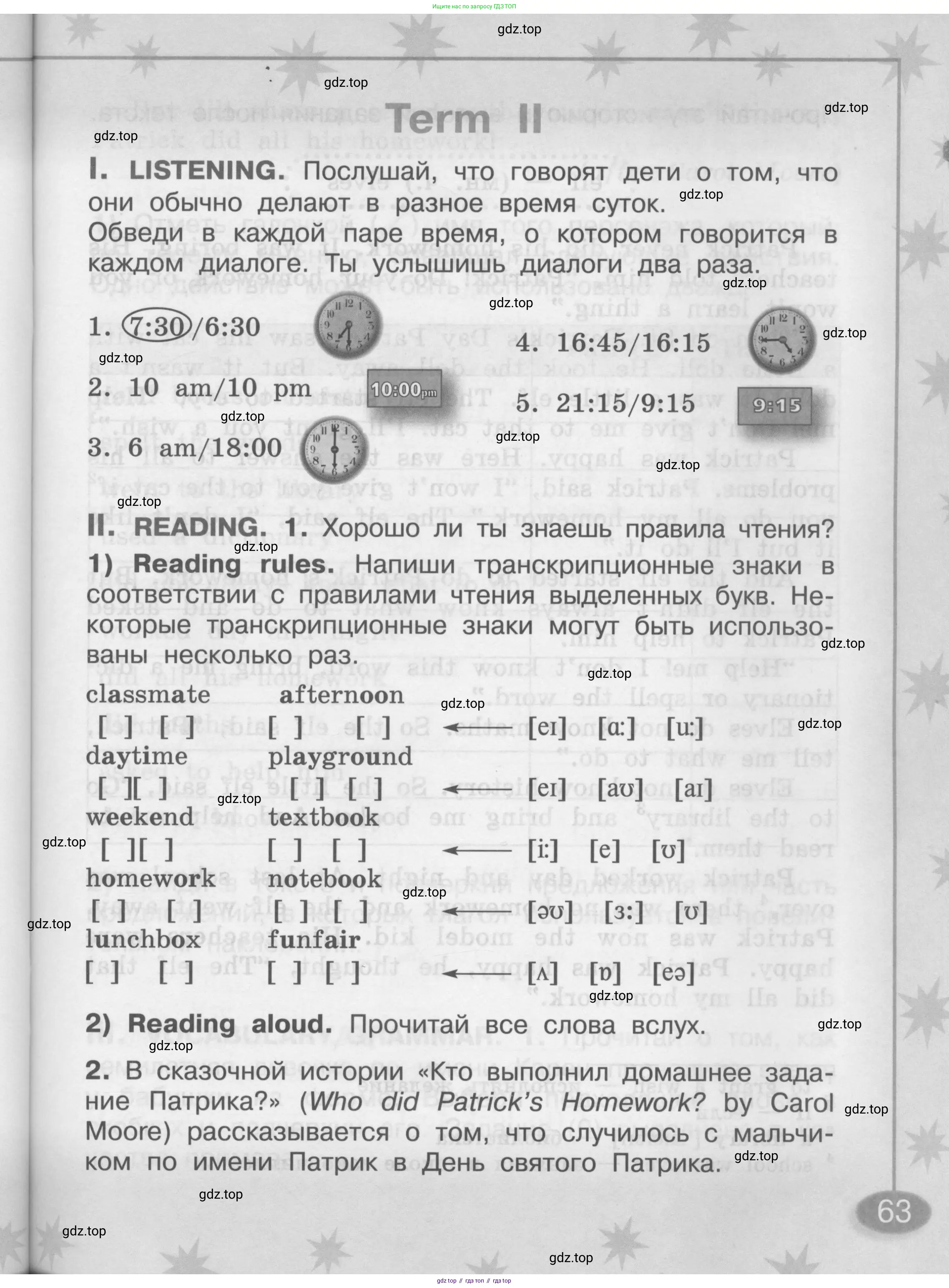Английский язык (english), 2-4 класс контрольные задания (assessment tasks), автор: Кузовлев Владимир Петрович (Kuzovlev Vladimir), издательство Просвещение, Москва, 2016, зелёного цвета, страница 63