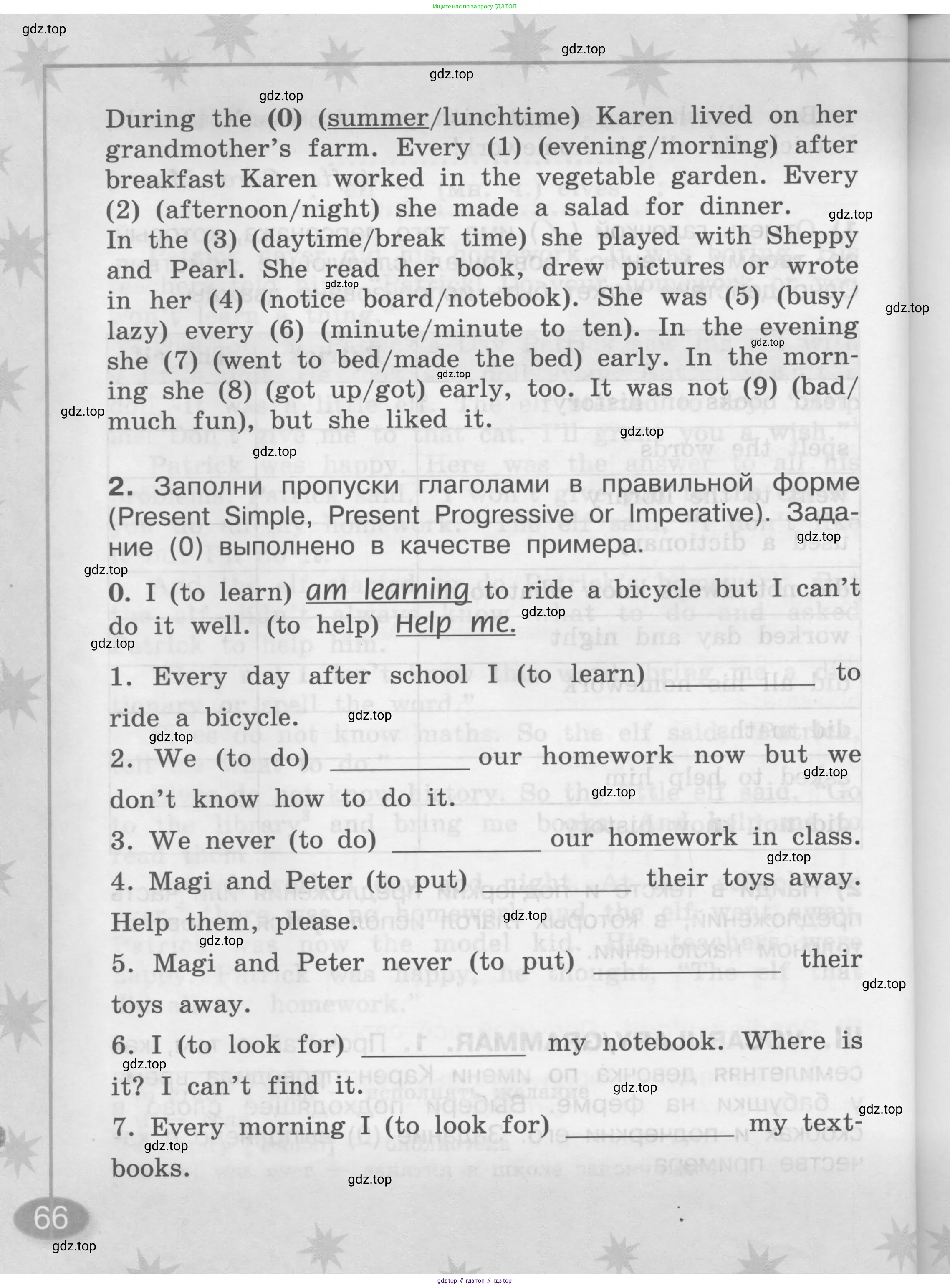 Английский язык (english), 2-4 класс контрольные задания (assessment tasks), автор: Кузовлев Владимир Петрович (Kuzovlev Vladimir), издательство Просвещение, Москва, 2016, зелёного цвета, страница 66