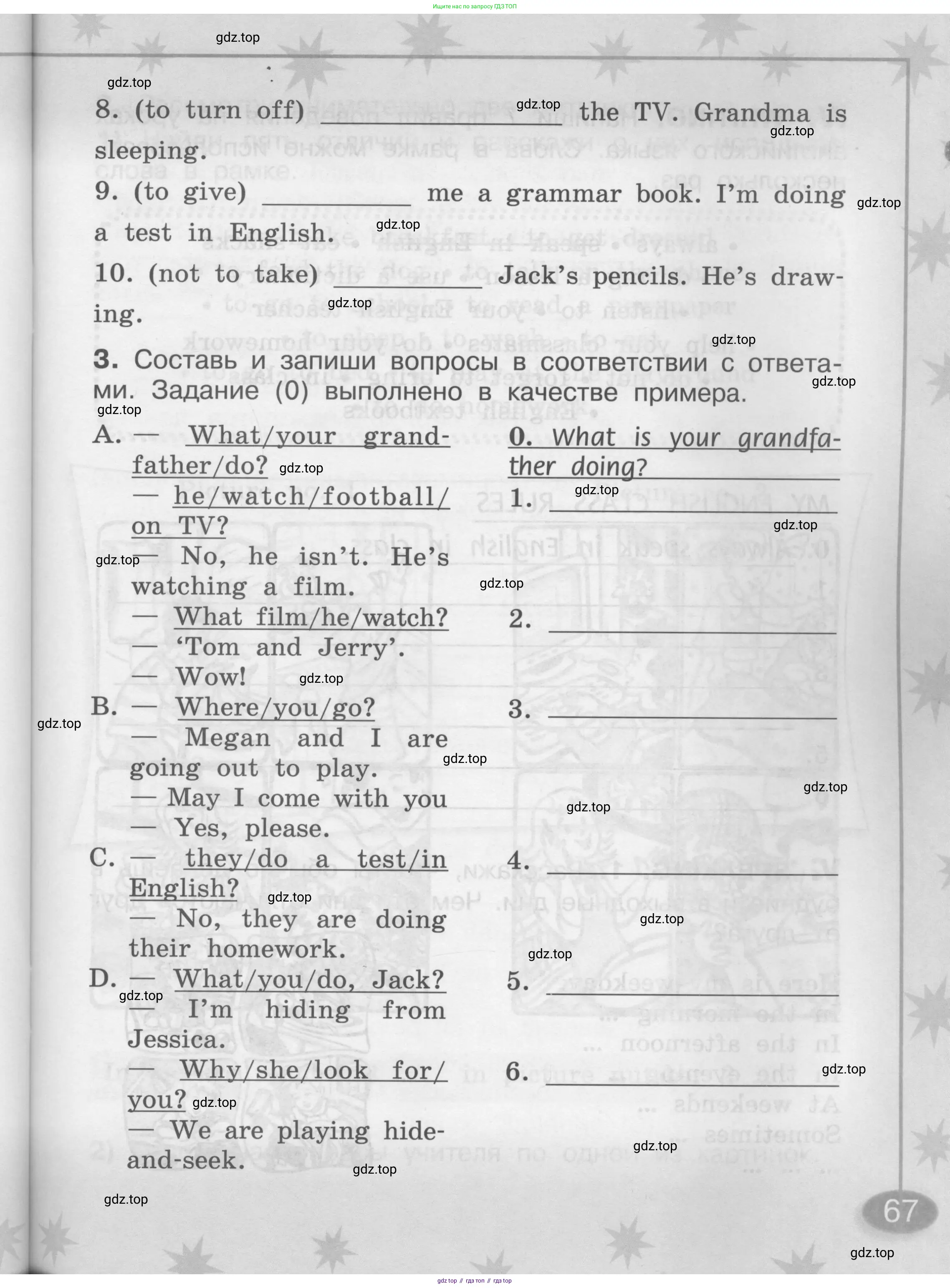 Английский язык (english), 2-4 класс контрольные задания (assessment tasks), автор: Кузовлев Владимир Петрович (Kuzovlev Vladimir), издательство Просвещение, Москва, 2016, зелёного цвета, страница 67