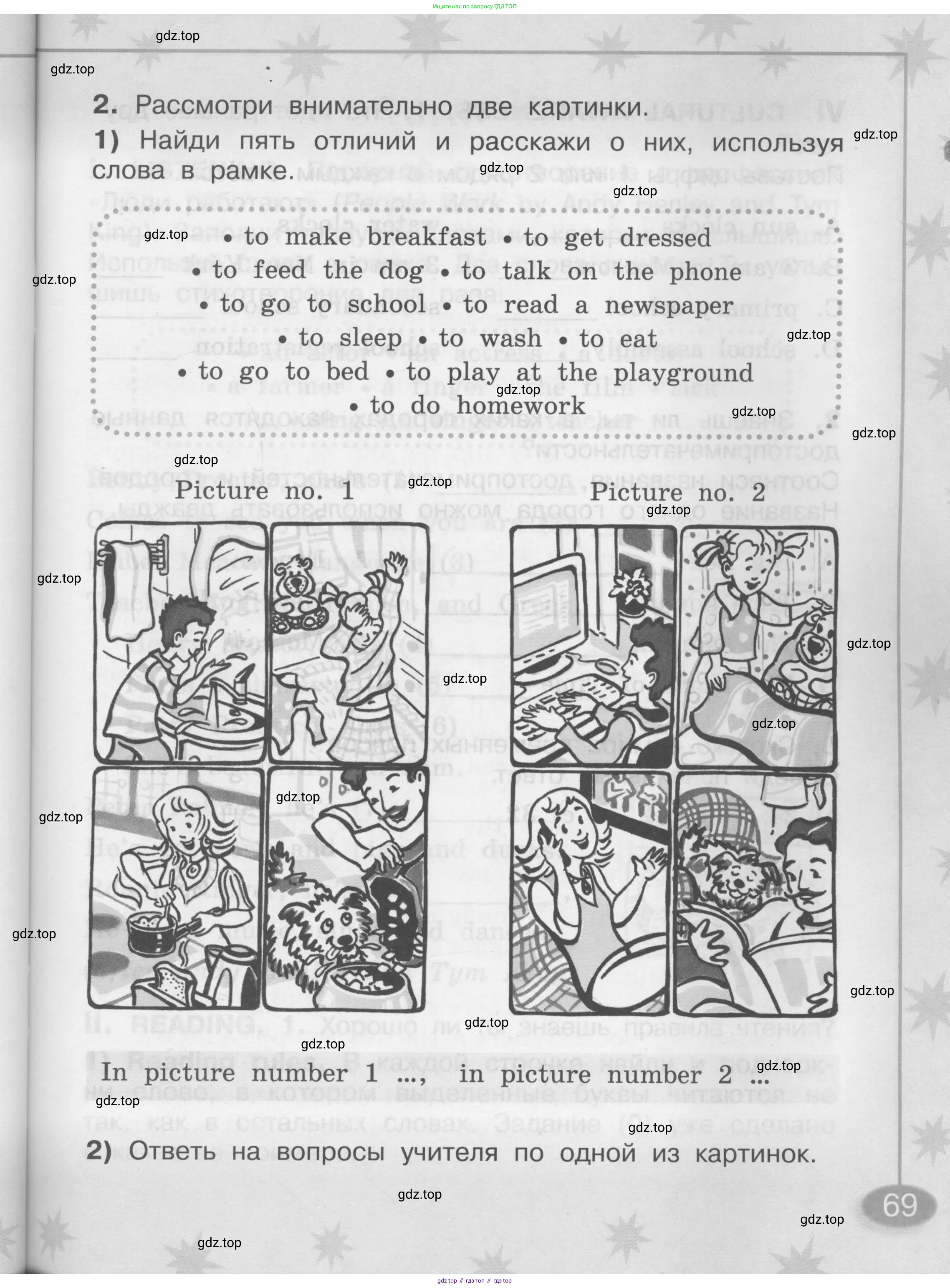 Английский язык (english), 2-4 класс контрольные задания (assessment tasks), автор: Кузовлев Владимир Петрович (Kuzovlev Vladimir), издательство Просвещение, Москва, 2016, зелёного цвета, страница 69