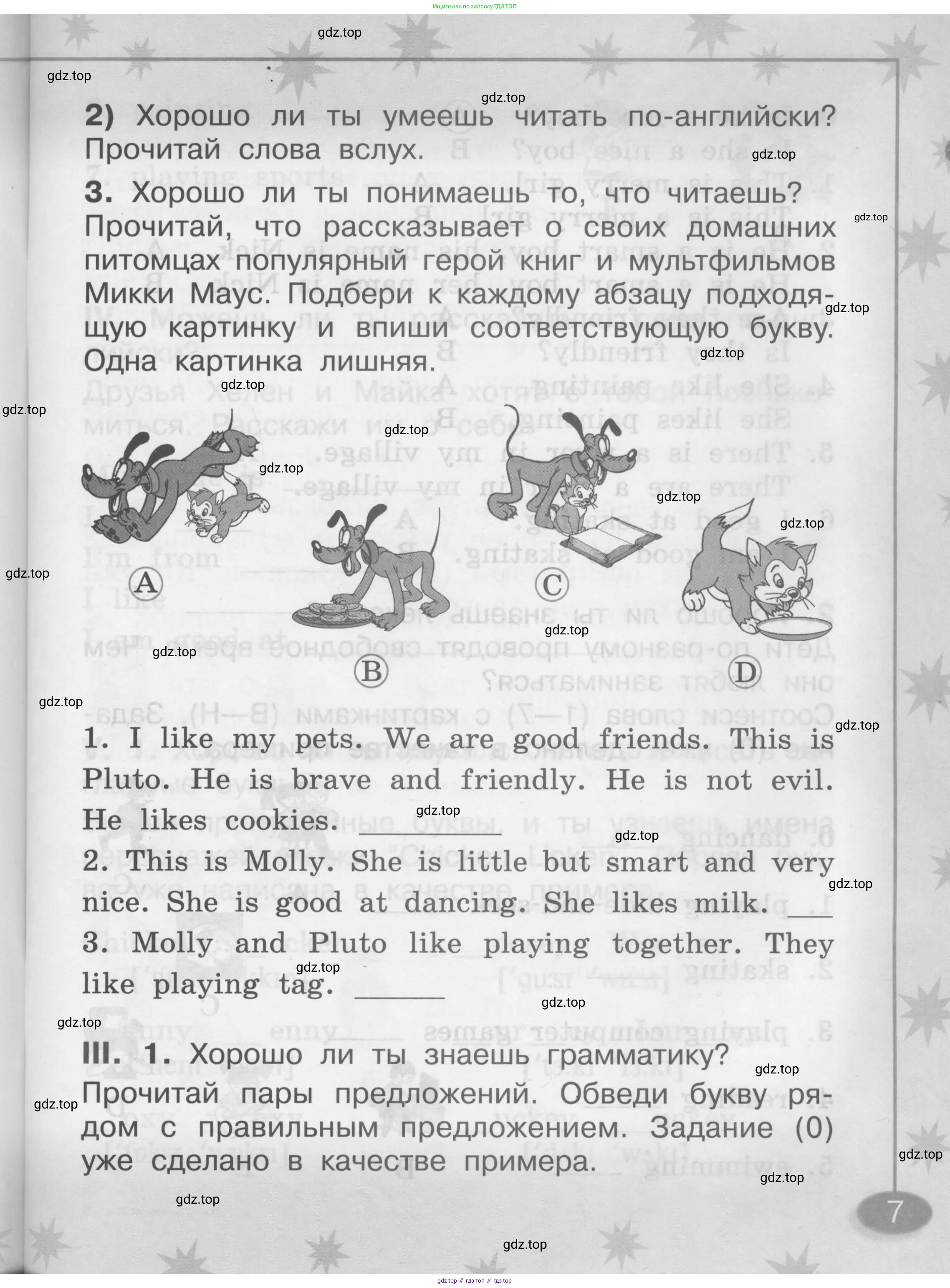 Английский язык (english), 2-4 класс контрольные задания (assessment tasks), автор: Кузовлев Владимир Петрович (Kuzovlev Vladimir), издательство Просвещение, Москва, 2016, зелёного цвета, страница 7