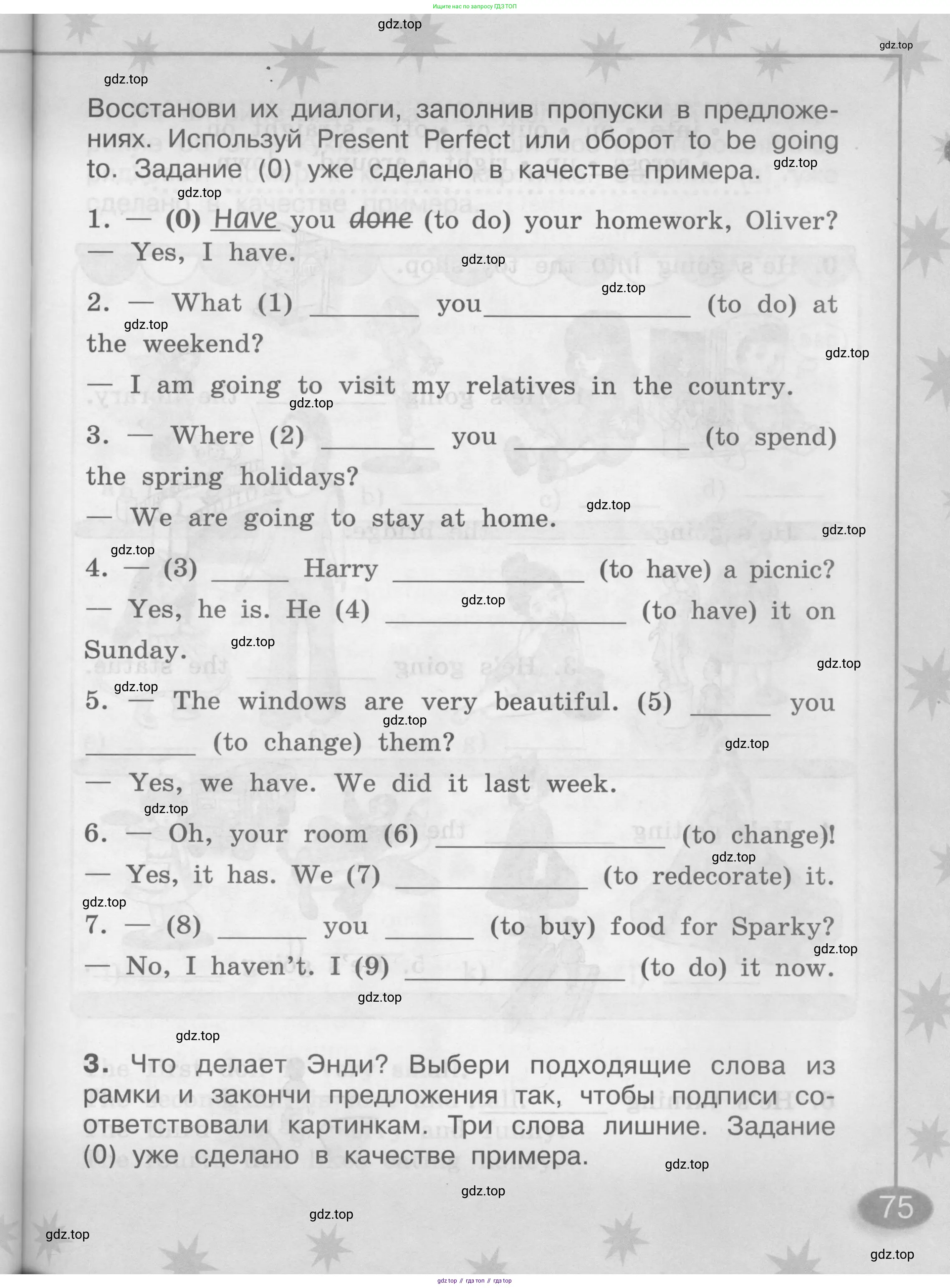 Английский язык (english), 2-4 класс контрольные задания (assessment tasks), автор: Кузовлев Владимир Петрович (Kuzovlev Vladimir), издательство Просвещение, Москва, 2016, зелёного цвета, страница 75