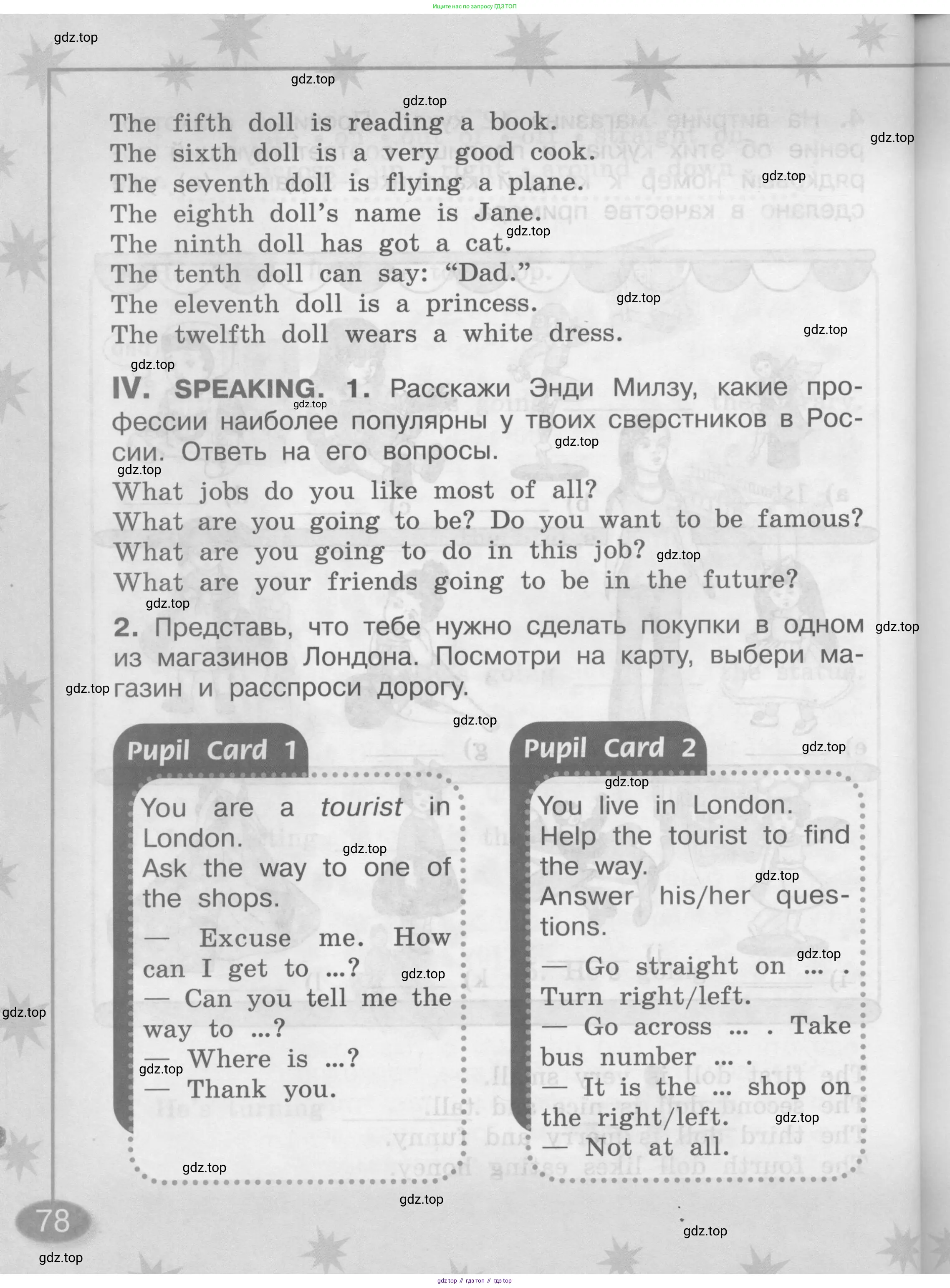 Английский язык (english), 2-4 класс контрольные задания (assessment tasks), автор: Кузовлев Владимир Петрович (Kuzovlev Vladimir), издательство Просвещение, Москва, 2016, зелёного цвета, страница 78
