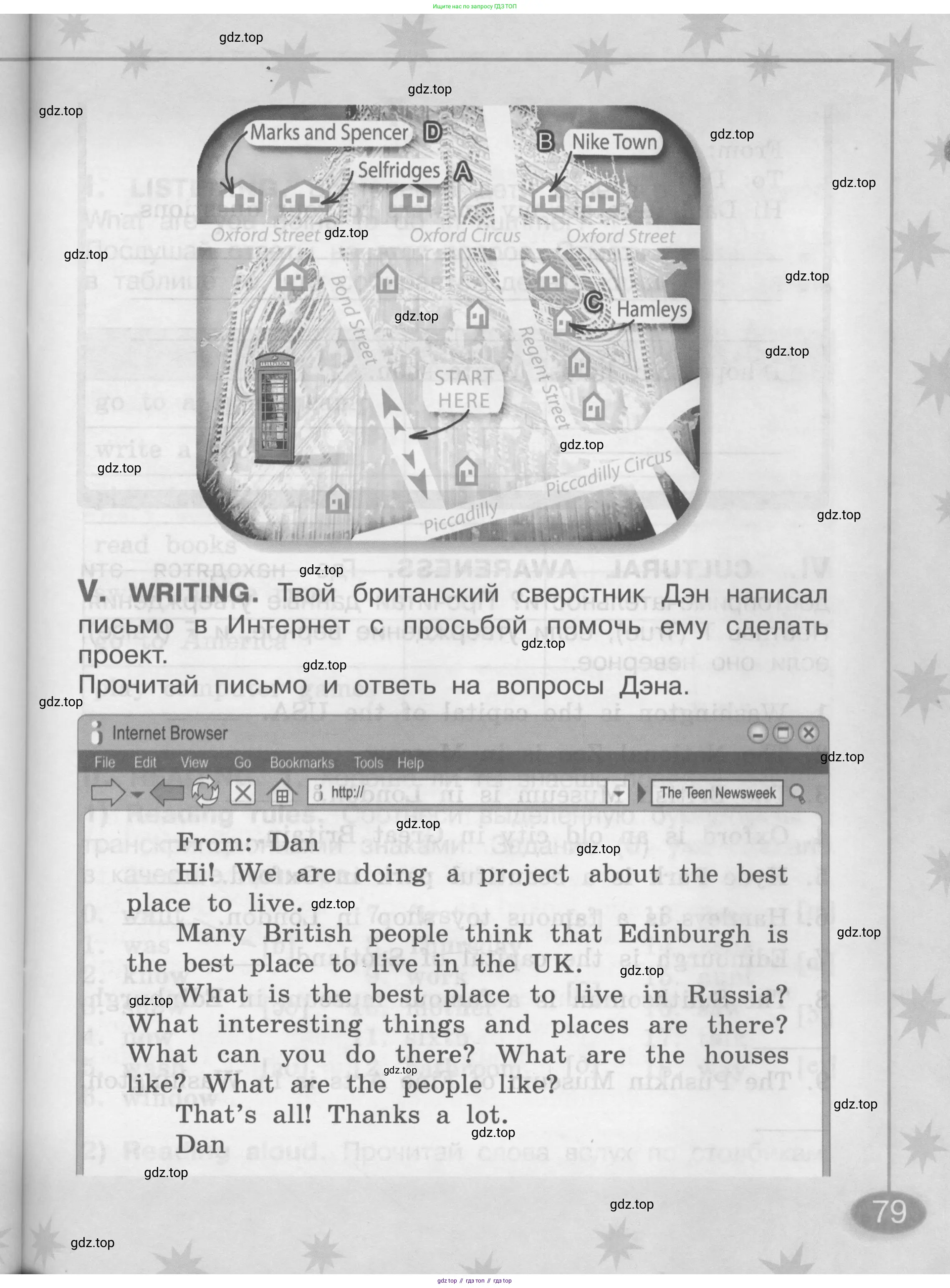 Английский язык (english), 2-4 класс контрольные задания (assessment tasks), автор: Кузовлев Владимир Петрович (Kuzovlev Vladimir), издательство Просвещение, Москва, 2016, зелёного цвета, страница 79
