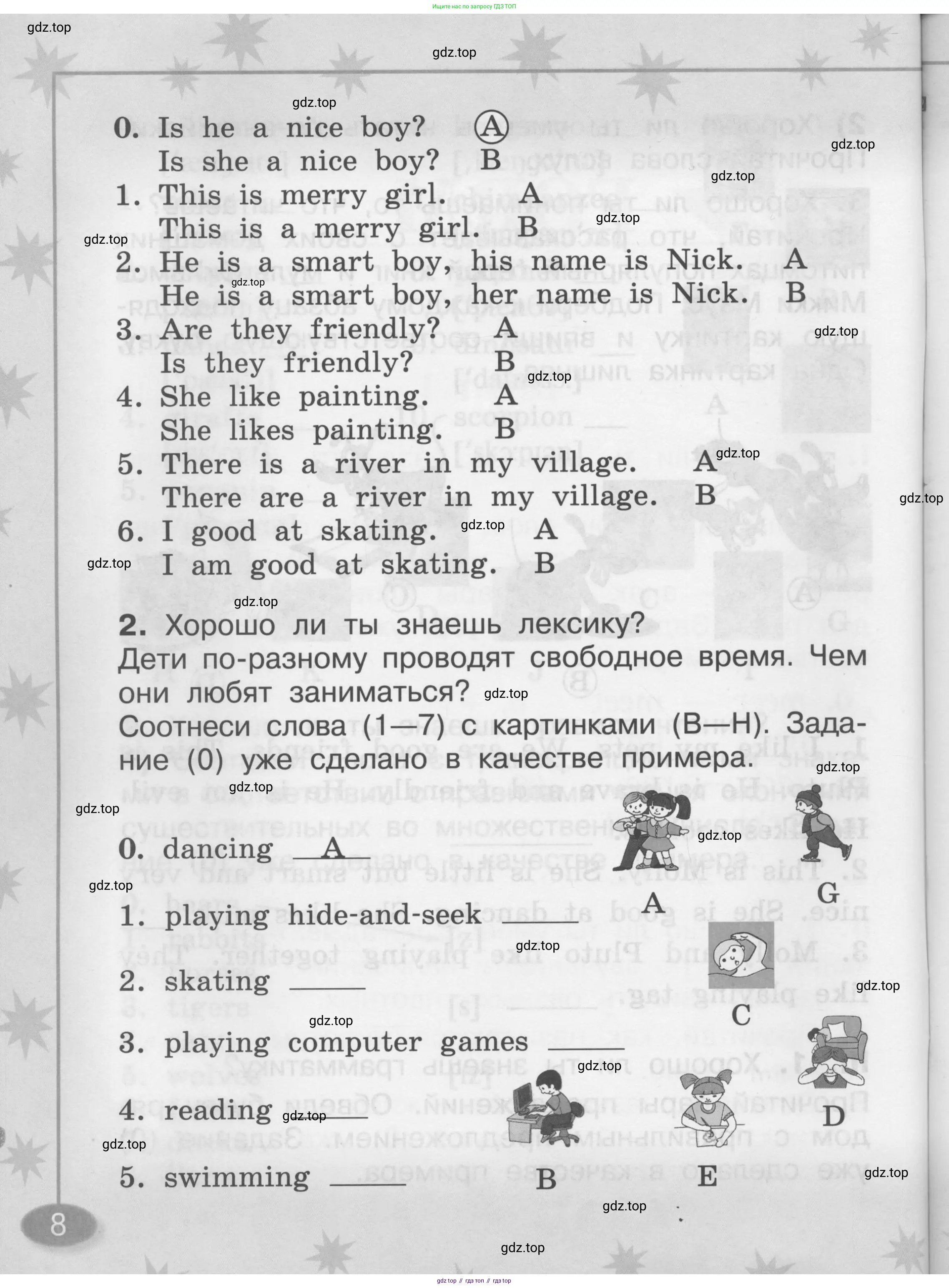 Английский язык (english), 2-4 класс контрольные задания (assessment tasks), автор: Кузовлев Владимир Петрович (Kuzovlev Vladimir), издательство Просвещение, Москва, 2016, зелёного цвета, страница 8