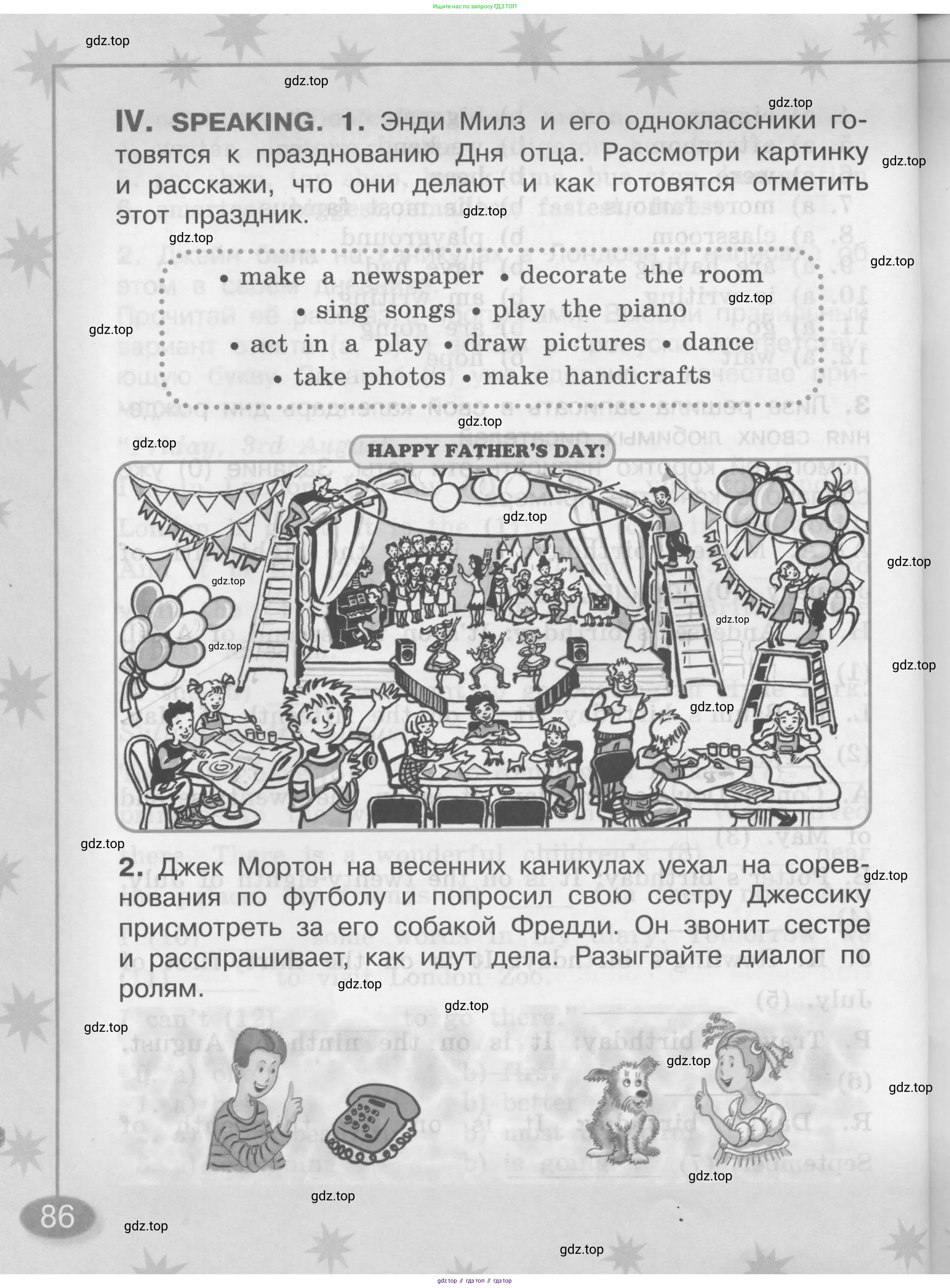 Английский язык (english), 2-4 класс контрольные задания (assessment tasks), автор: Кузовлев Владимир Петрович (Kuzovlev Vladimir), издательство Просвещение, Москва, 2016, зелёного цвета, страница 86
