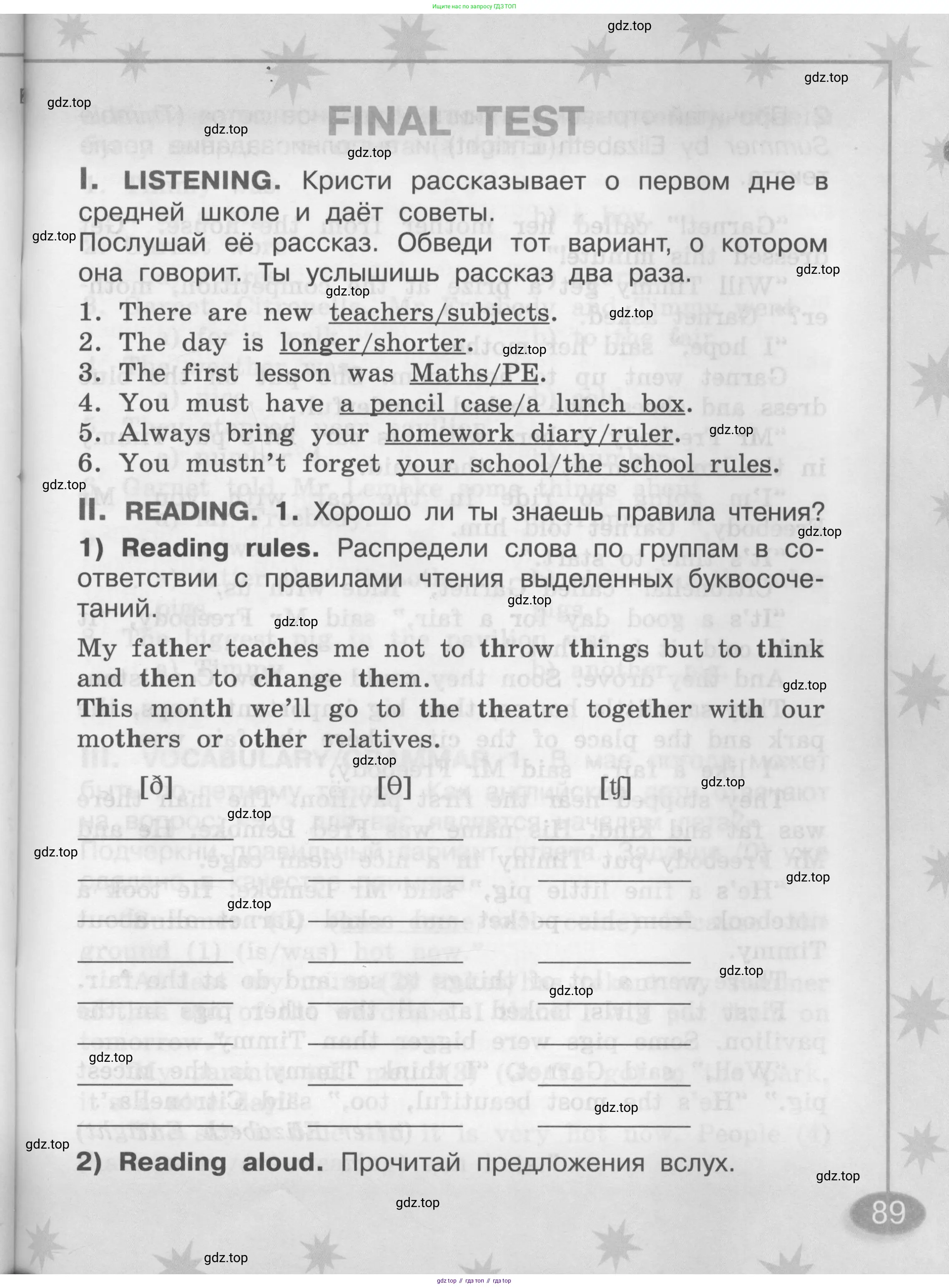 Английский язык (english), 2-4 класс контрольные задания (assessment tasks), автор: Кузовлев Владимир Петрович (Kuzovlev Vladimir), издательство Просвещение, Москва, 2016, зелёного цвета, страница 89
