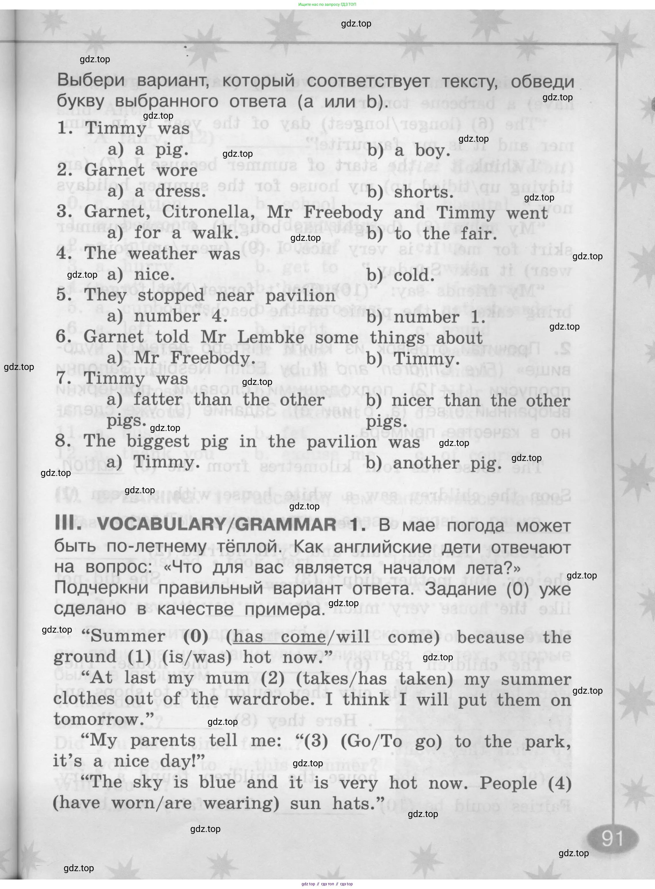 Английский язык (english), 2-4 класс контрольные задания (assessment tasks), автор: Кузовлев Владимир Петрович (Kuzovlev Vladimir), издательство Просвещение, Москва, 2016, зелёного цвета, страница 91