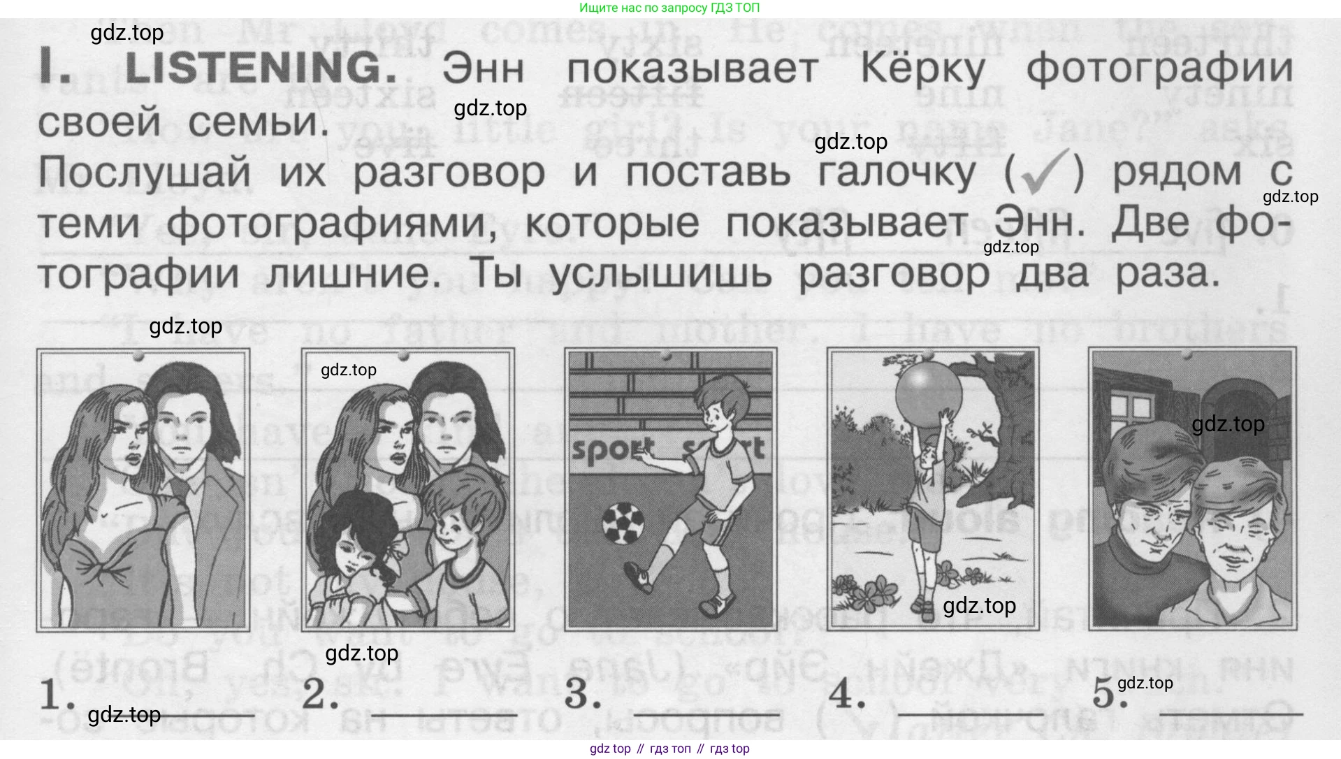 Английский язык (english), 2-4 класс контрольные задания (assessment tasks), автор: Кузовлев Владимир Петрович (Kuzovlev Vladimir), издательство Просвещение, Москва, 2016, зелёного цвета, страница 25, номер I, Условие