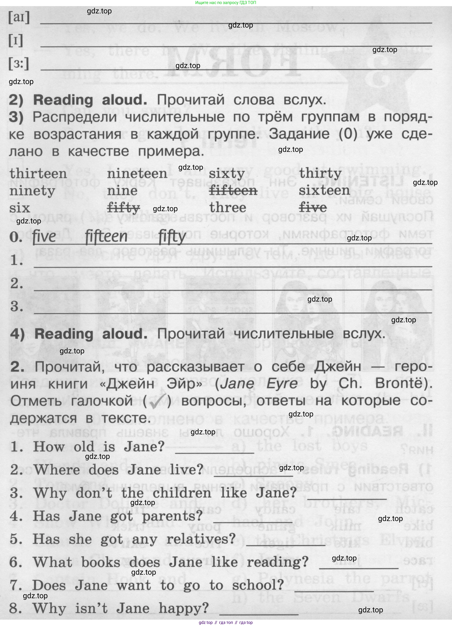 Английский язык (english), 2-4 класс контрольные задания (assessment tasks), автор: Кузовлев Владимир Петрович (Kuzovlev Vladimir), издательство Просвещение, Москва, 2016, зелёного цвета, страница 25, номер II, Условие (продолжение 2)