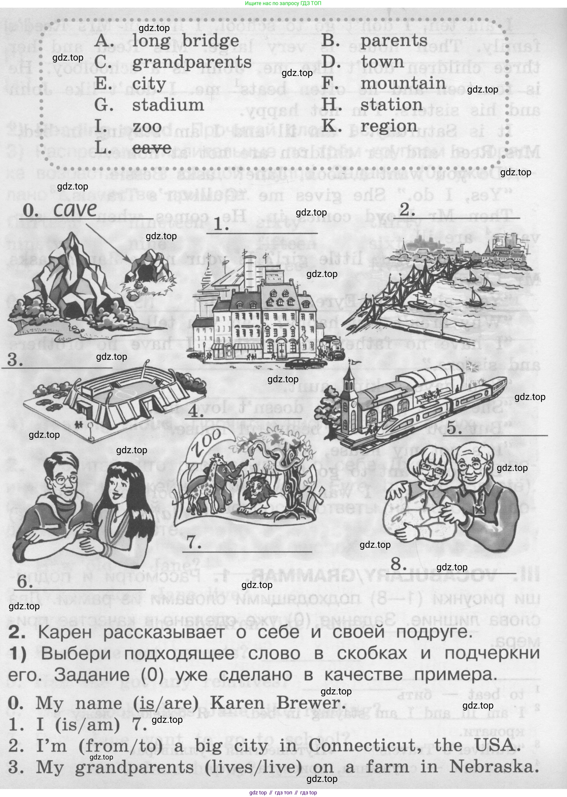 Английский язык (english), 2-4 класс контрольные задания (assessment tasks), автор: Кузовлев Владимир Петрович (Kuzovlev Vladimir), издательство Просвещение, Москва, 2016, зелёного цвета, страница 27, номер III, Условие (продолжение 2)