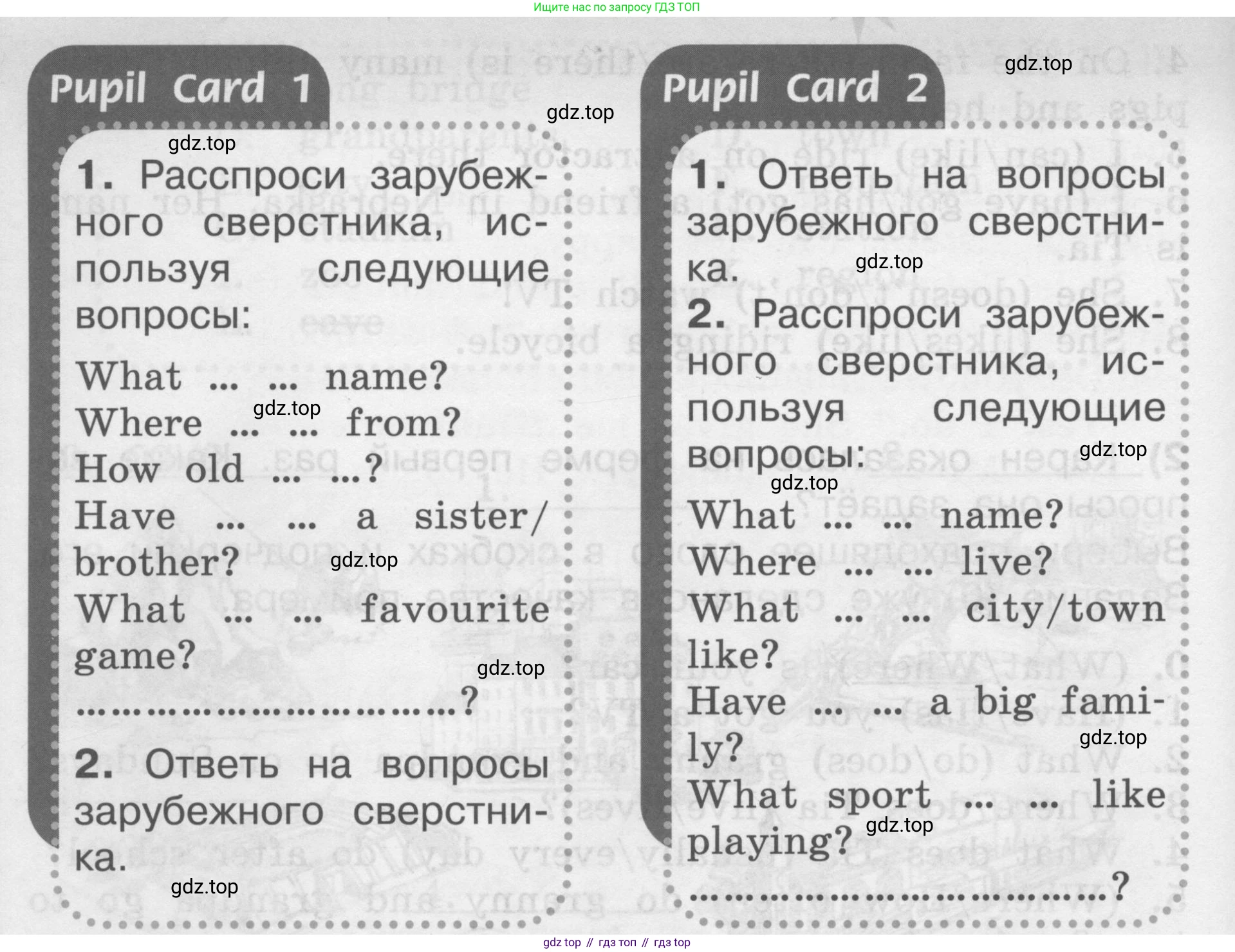 Английский язык (english), 2-4 класс контрольные задания (assessment tasks), автор: Кузовлев Владимир Петрович (Kuzovlev Vladimir), издательство Просвещение, Москва, 2016, зелёного цвета, страница 29, номер IV, Условие (продолжение 2)