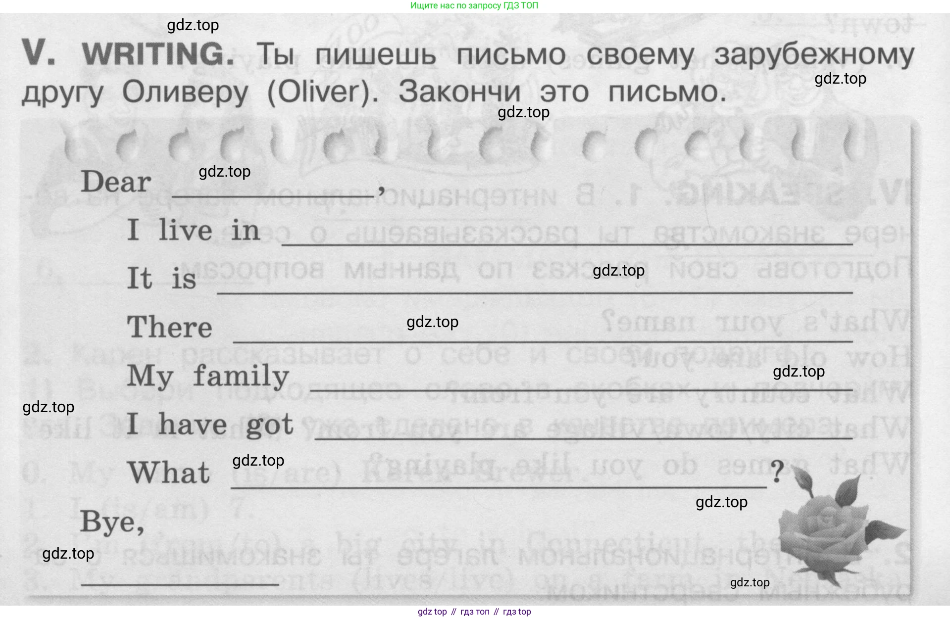 Английский язык (english), 2-4 класс контрольные задания (assessment tasks), автор: Кузовлев Владимир Петрович (Kuzovlev Vladimir), издательство Просвещение, Москва, 2016, зелёного цвета, страница 30, номер V, Условие