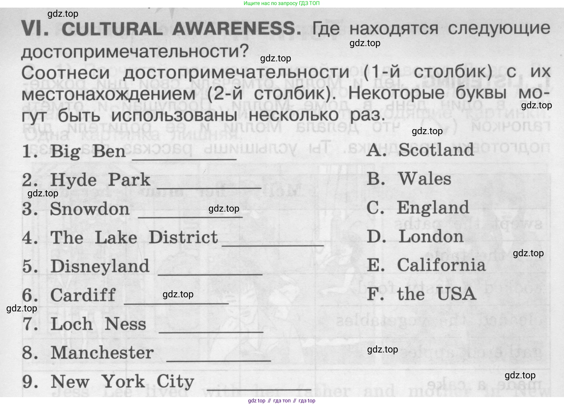 Английский язык (english), 2-4 класс контрольные задания (assessment tasks), автор: Кузовлев Владимир Петрович (Kuzovlev Vladimir), издательство Просвещение, Москва, 2016, зелёного цвета, страница 31, номер VI, Условие