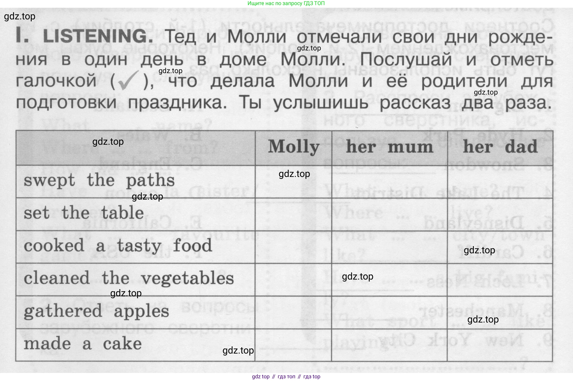 Английский язык (english), 2-4 класс контрольные задания (assessment tasks), автор: Кузовлев Владимир Петрович (Kuzovlev Vladimir), издательство Просвещение, Москва, 2016, зелёного цвета, страница 32, номер I, Условие