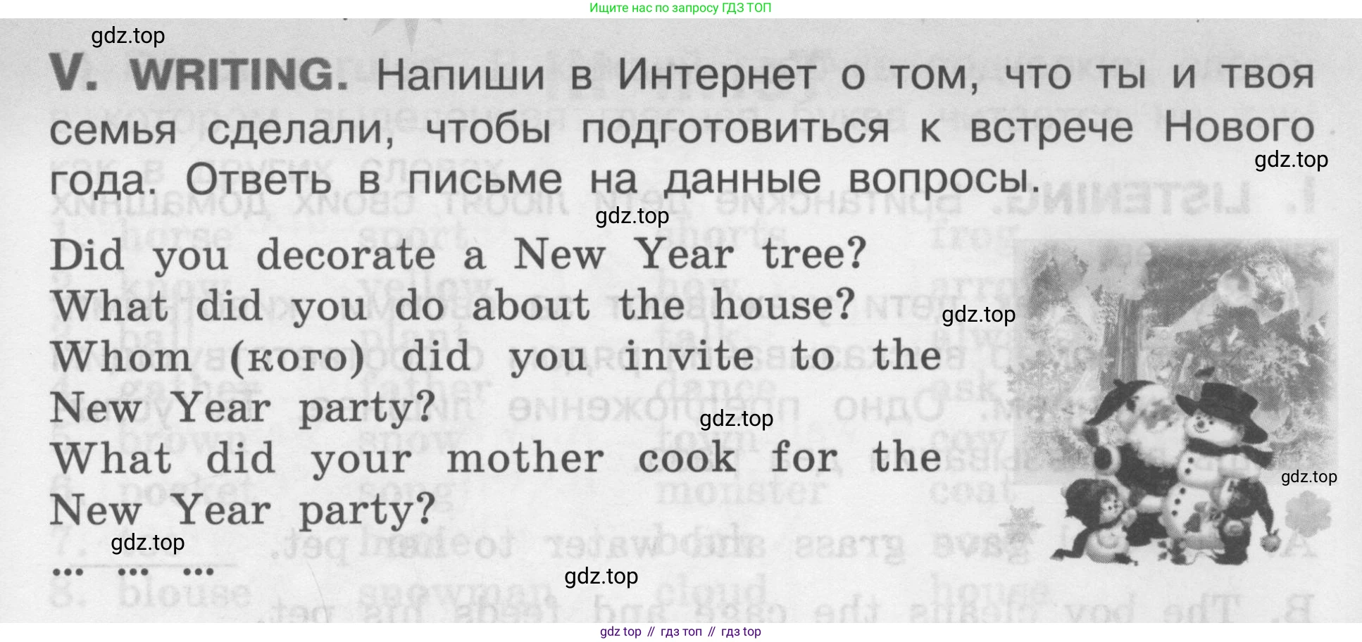 Английский язык (english), 2-4 класс контрольные задания (assessment tasks), автор: Кузовлев Владимир Петрович (Kuzovlev Vladimir), издательство Просвещение, Москва, 2016, зелёного цвета, страница 37, номер V, Условие