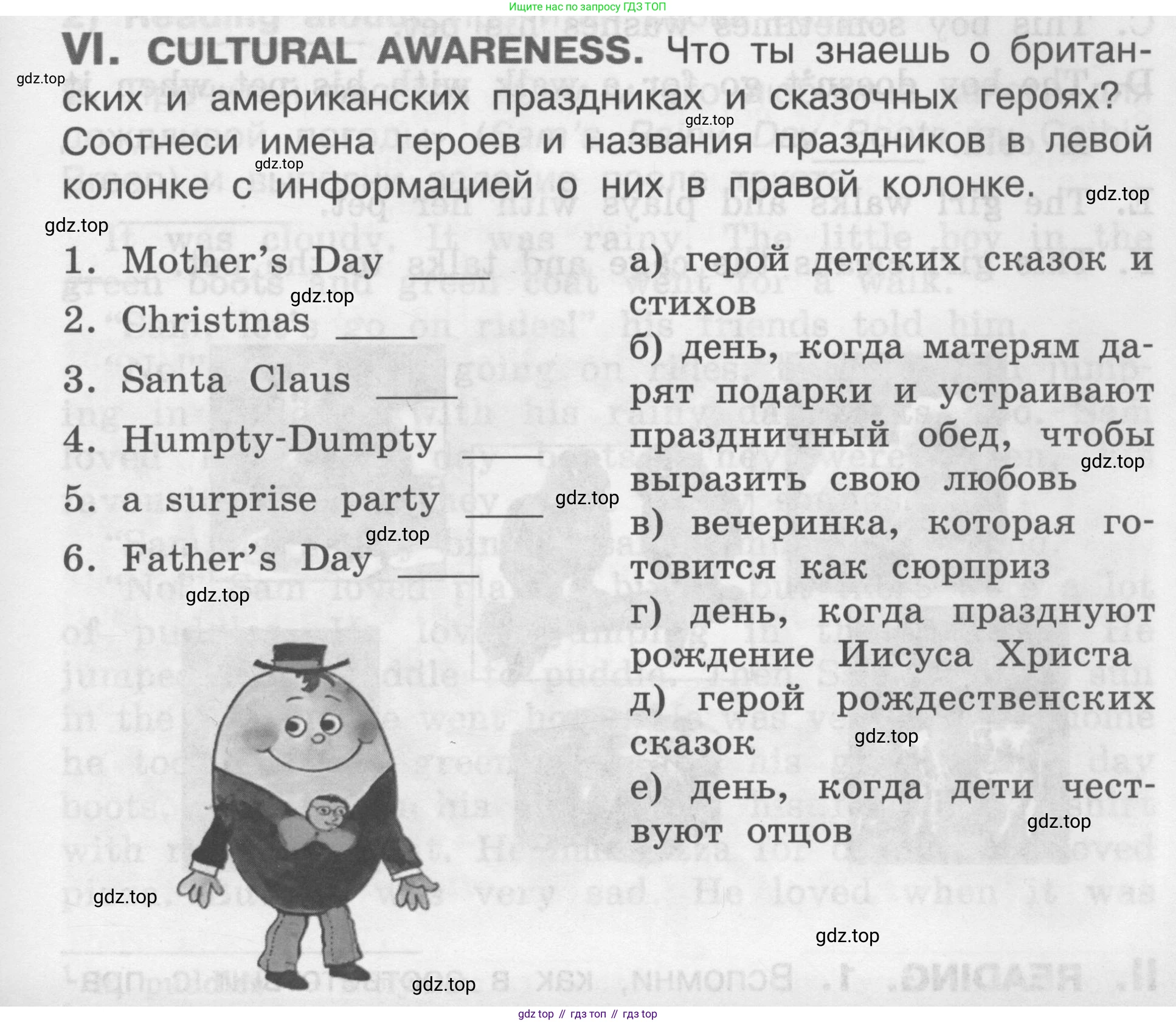 Английский язык (english), 2-4 класс контрольные задания (assessment tasks), автор: Кузовлев Владимир Петрович (Kuzovlev Vladimir), издательство Просвещение, Москва, 2016, зелёного цвета, страница 37, номер VI, Условие