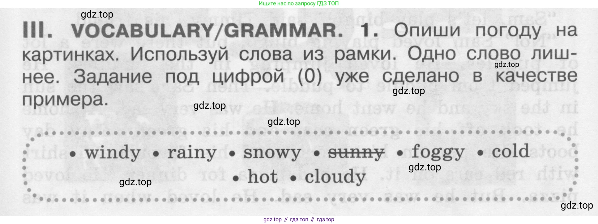 Английский язык (english), 2-4 класс контрольные задания (assessment tasks), автор: Кузовлев Владимир Петрович (Kuzovlev Vladimir), издательство Просвещение, Москва, 2016, зелёного цвета, страница 40, номер III, Условие