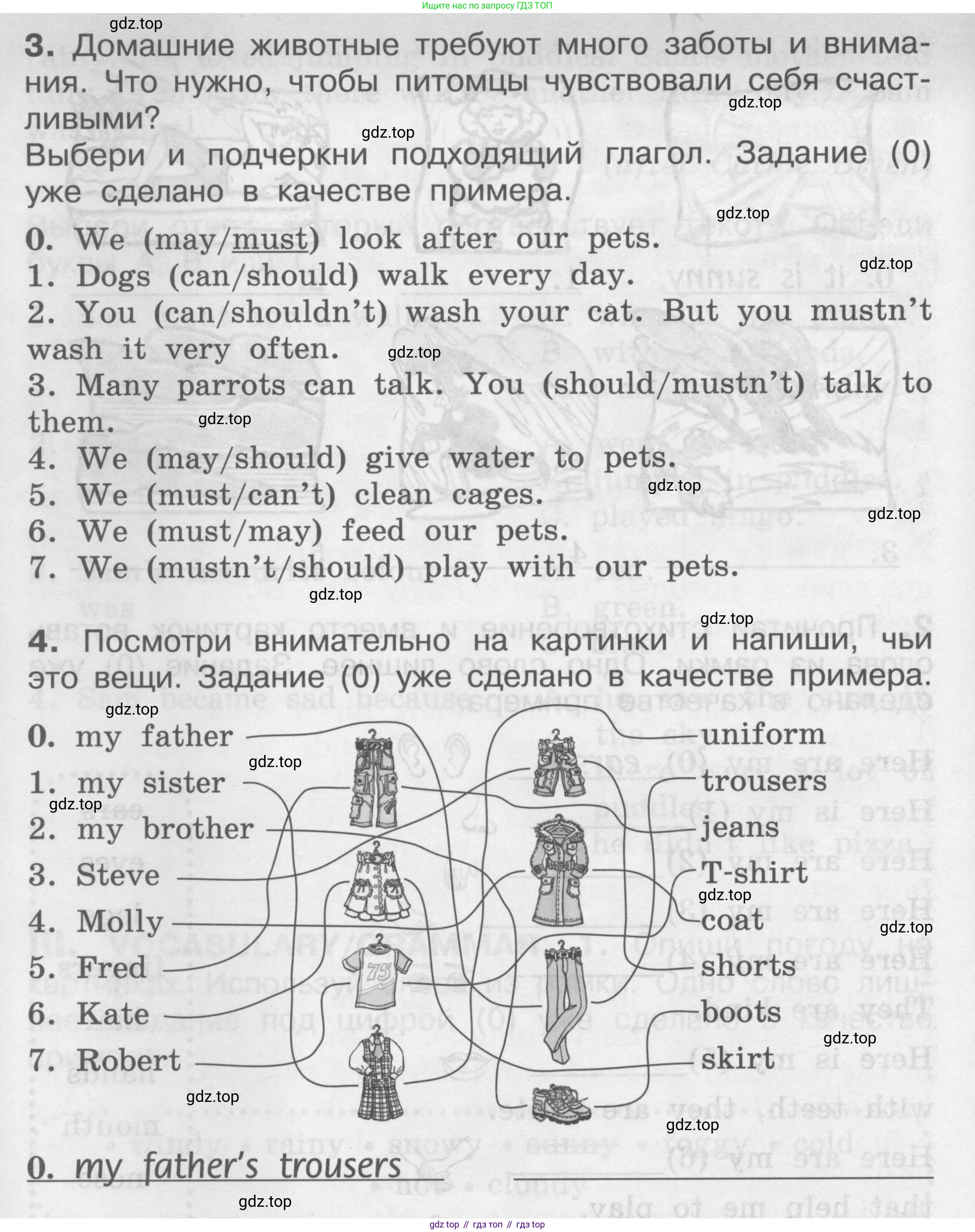 Английский язык (english), 2-4 класс контрольные задания (assessment tasks), автор: Кузовлев Владимир Петрович (Kuzovlev Vladimir), издательство Просвещение, Москва, 2016, зелёного цвета, страница 40, номер III, Условие (продолжение 3)