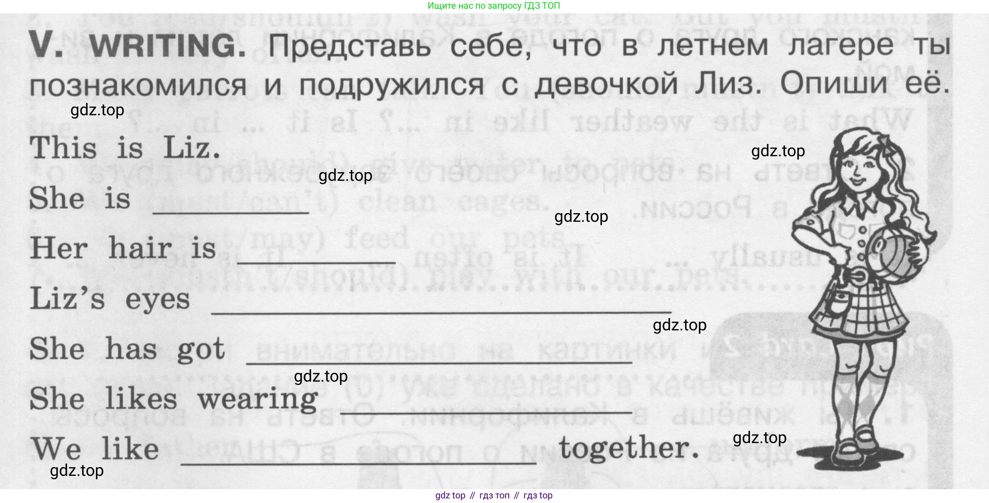 Английский язык (english), 2-4 класс контрольные задания (assessment tasks), автор: Кузовлев Владимир Петрович (Kuzovlev Vladimir), издательство Просвещение, Москва, 2016, зелёного цвета, страница 44, номер V, Условие