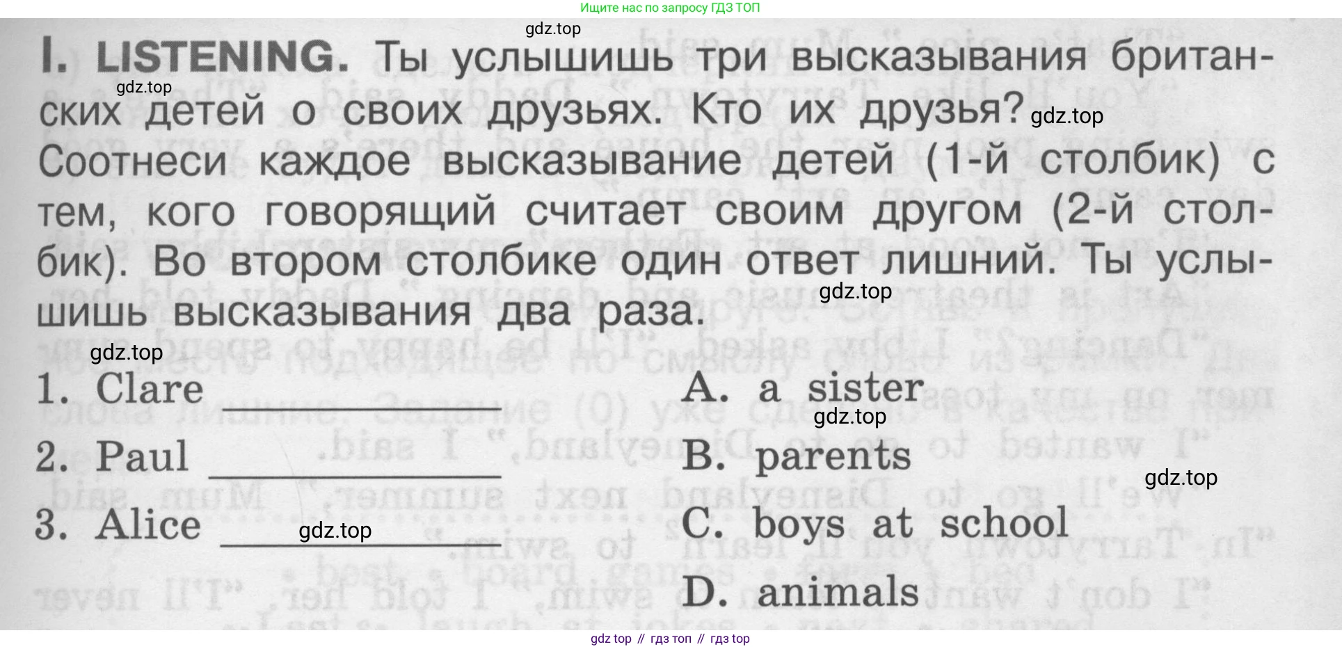 Английский язык (english), 2-4 класс контрольные задания (assessment tasks), автор: Кузовлев Владимир Петрович (Kuzovlev Vladimir), издательство Просвещение, Москва, 2016, зелёного цвета, страница 45, номер I, Условие