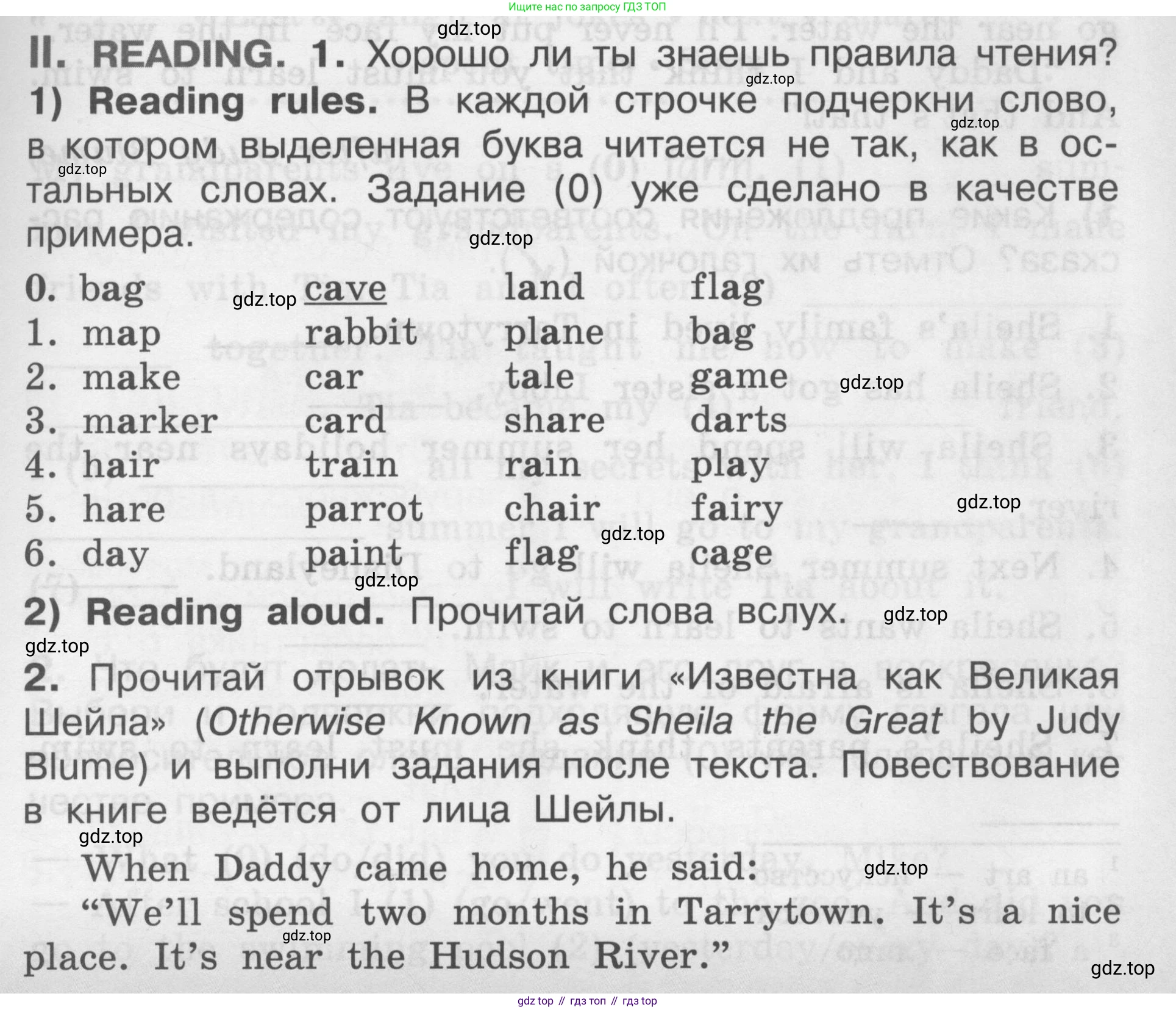 Английский язык (english), 2-4 класс контрольные задания (assessment tasks), автор: Кузовлев Владимир Петрович (Kuzovlev Vladimir), издательство Просвещение, Москва, 2016, зелёного цвета, страница 45, номер II, Условие