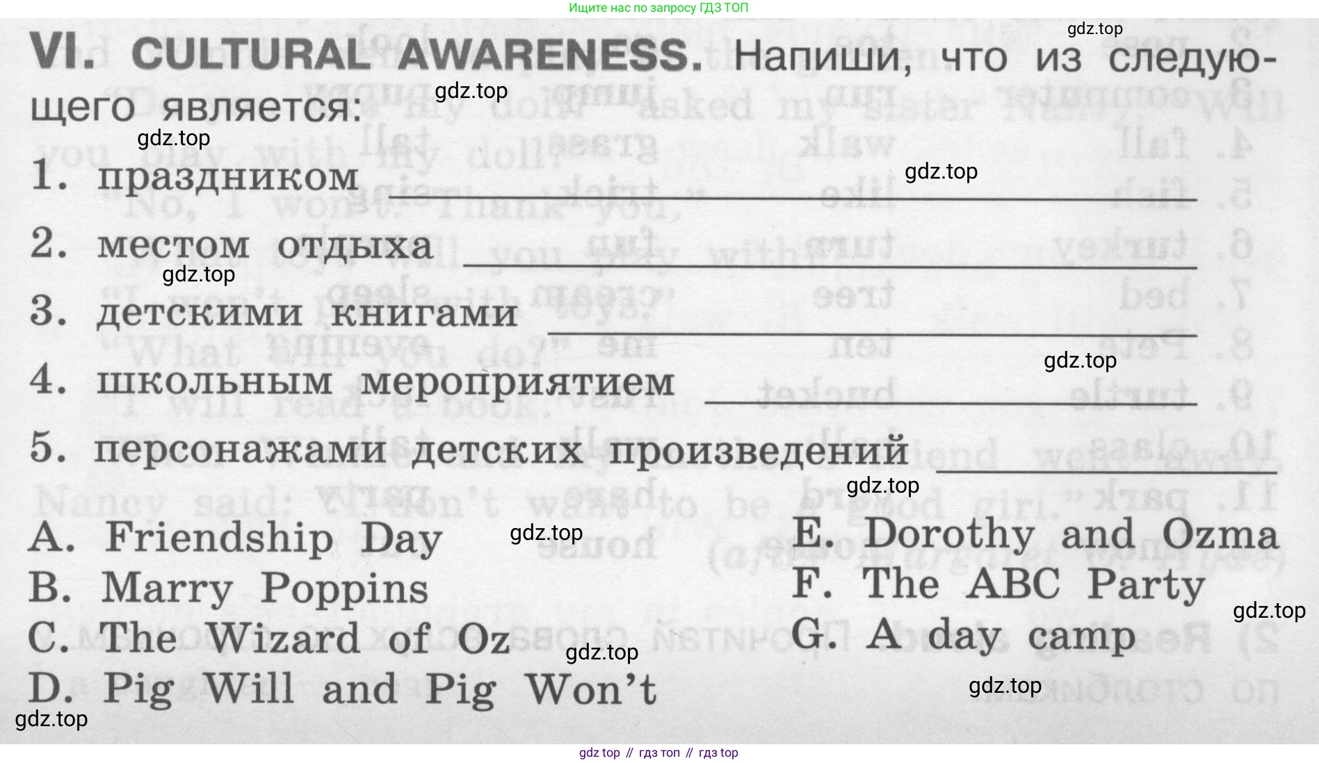 Английский язык (english), 2-4 класс контрольные задания (assessment tasks), автор: Кузовлев Владимир Петрович (Kuzovlev Vladimir), издательство Просвещение, Москва, 2016, зелёного цвета, страница 49, номер VI, Условие