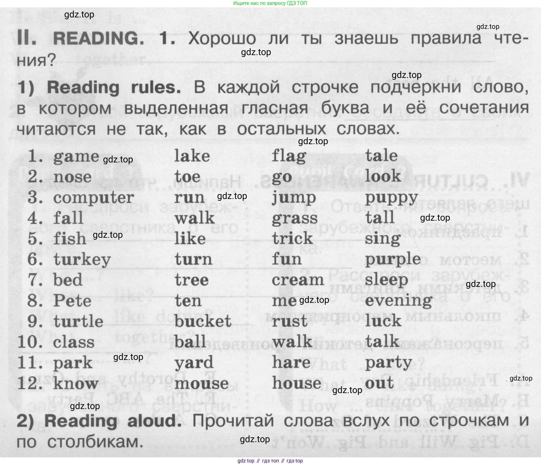 Английский язык (english), 2-4 класс контрольные задания (assessment tasks), автор: Кузовлев Владимир Петрович (Kuzovlev Vladimir), издательство Просвещение, Москва, 2016, зелёного цвета, страница 50, номер II, Условие