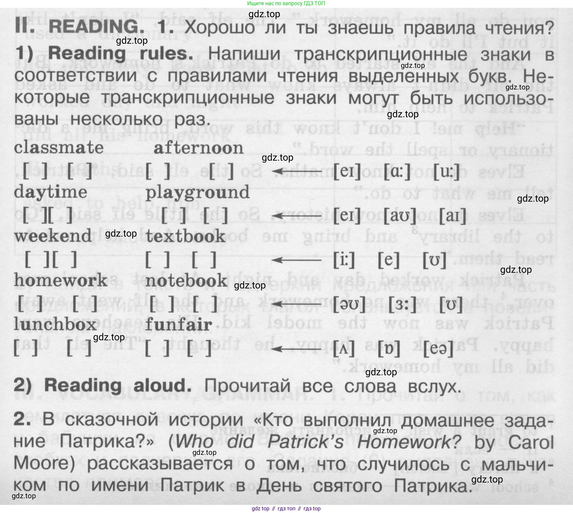 Английский язык (english), 2-4 класс контрольные задания (assessment tasks), автор: Кузовлев Владимир Петрович (Kuzovlev Vladimir), издательство Просвещение, Москва, 2016, зелёного цвета, страница 63, номер II, Условие