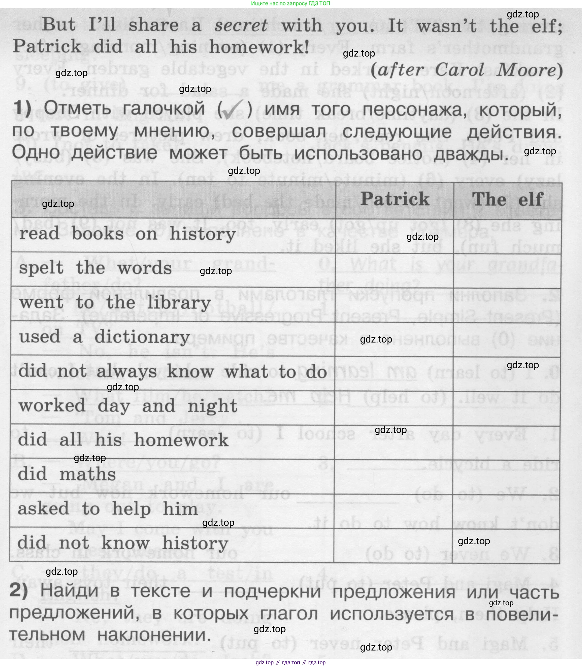 Английский язык (english), 2-4 класс контрольные задания (assessment tasks), автор: Кузовлев Владимир Петрович (Kuzovlev Vladimir), издательство Просвещение, Москва, 2016, зелёного цвета, страница 63, номер II, Условие (продолжение 3)