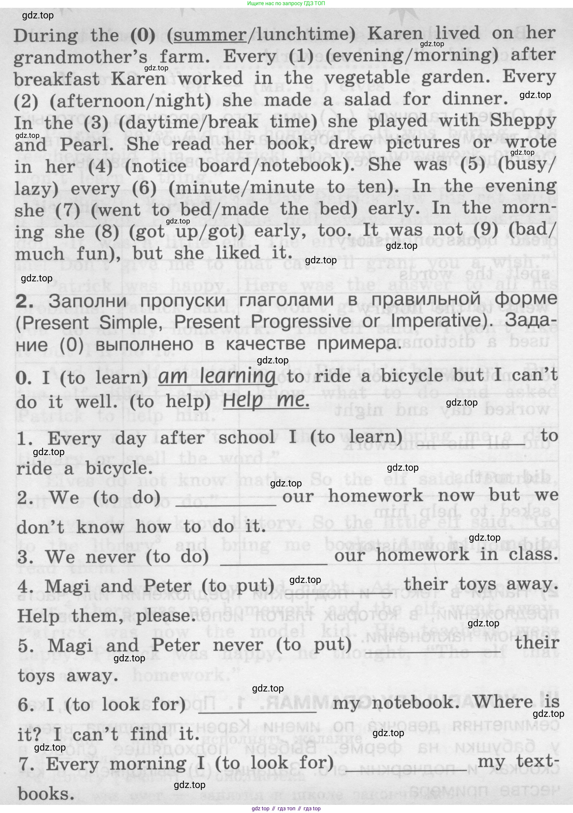 Английский язык (english), 2-4 класс контрольные задания (assessment tasks), автор: Кузовлев Владимир Петрович (Kuzovlev Vladimir), издательство Просвещение, Москва, 2016, зелёного цвета, страница 65, номер III, Условие (продолжение 2)