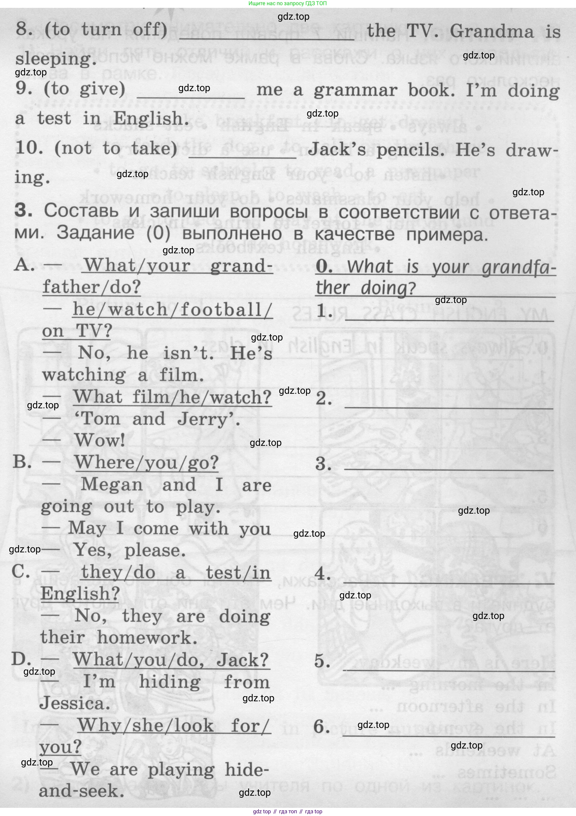 Английский язык (english), 2-4 класс контрольные задания (assessment tasks), автор: Кузовлев Владимир Петрович (Kuzovlev Vladimir), издательство Просвещение, Москва, 2016, зелёного цвета, страница 65, номер III, Условие (продолжение 3)