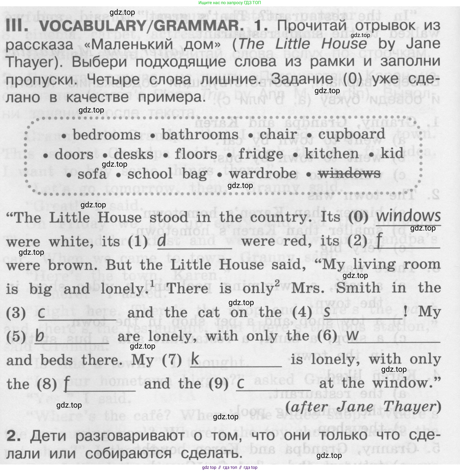 Английский язык (english), 2-4 класс контрольные задания (assessment tasks), автор: Кузовлев Владимир Петрович (Kuzovlev Vladimir), издательство Просвещение, Москва, 2016, зелёного цвета, страница 74, номер III, Условие