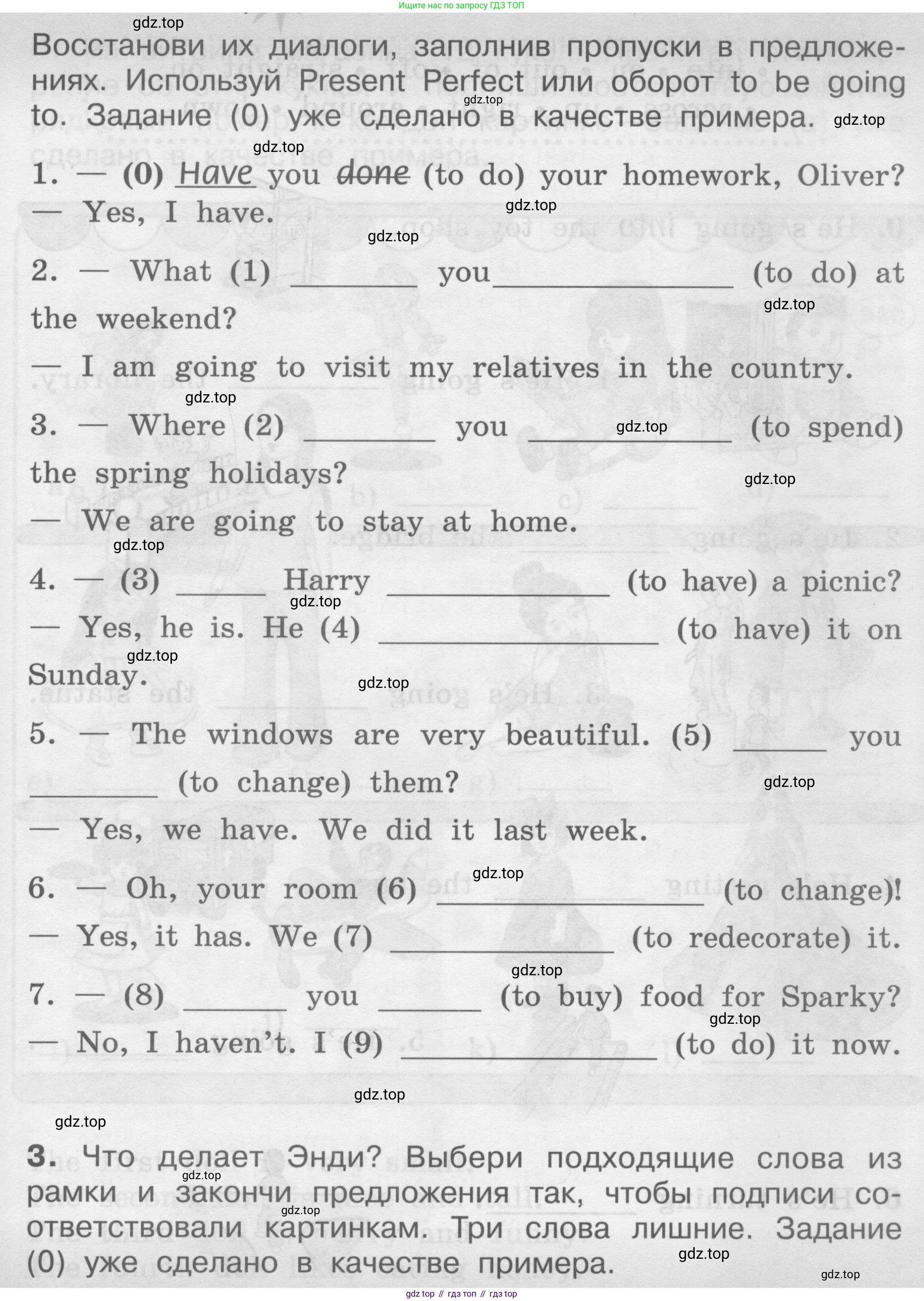 Английский язык (english), 2-4 класс контрольные задания (assessment tasks), автор: Кузовлев Владимир Петрович (Kuzovlev Vladimir), издательство Просвещение, Москва, 2016, зелёного цвета, страница 74, номер III, Условие (продолжение 2)