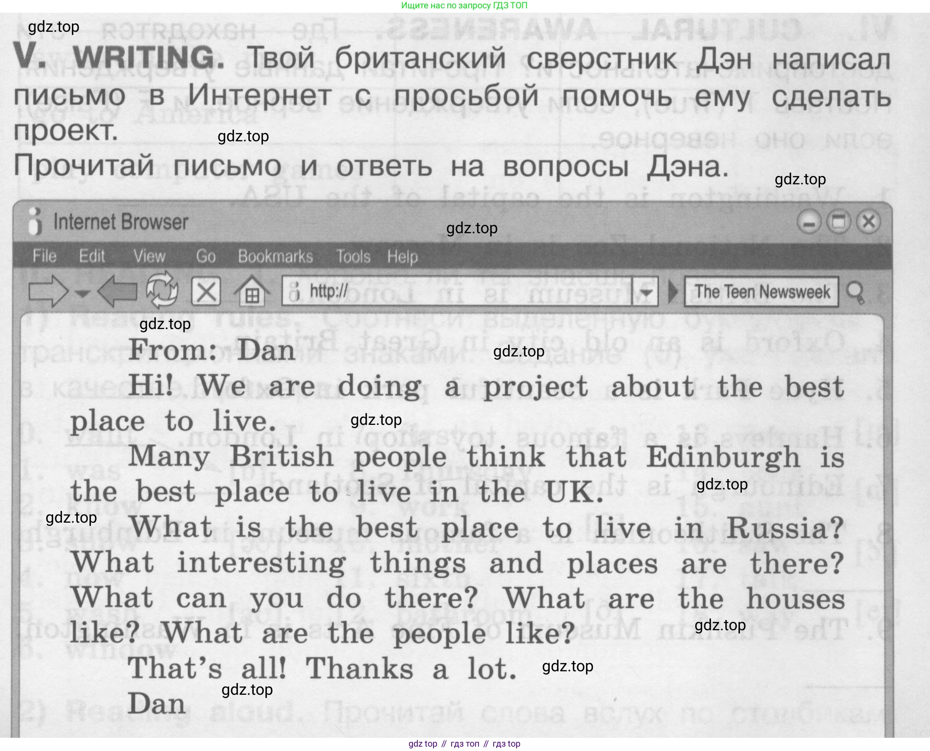Английский язык (english), 2-4 класс контрольные задания (assessment tasks), автор: Кузовлев Владимир Петрович (Kuzovlev Vladimir), издательство Просвещение, Москва, 2016, зелёного цвета, страница 79, номер V, Условие