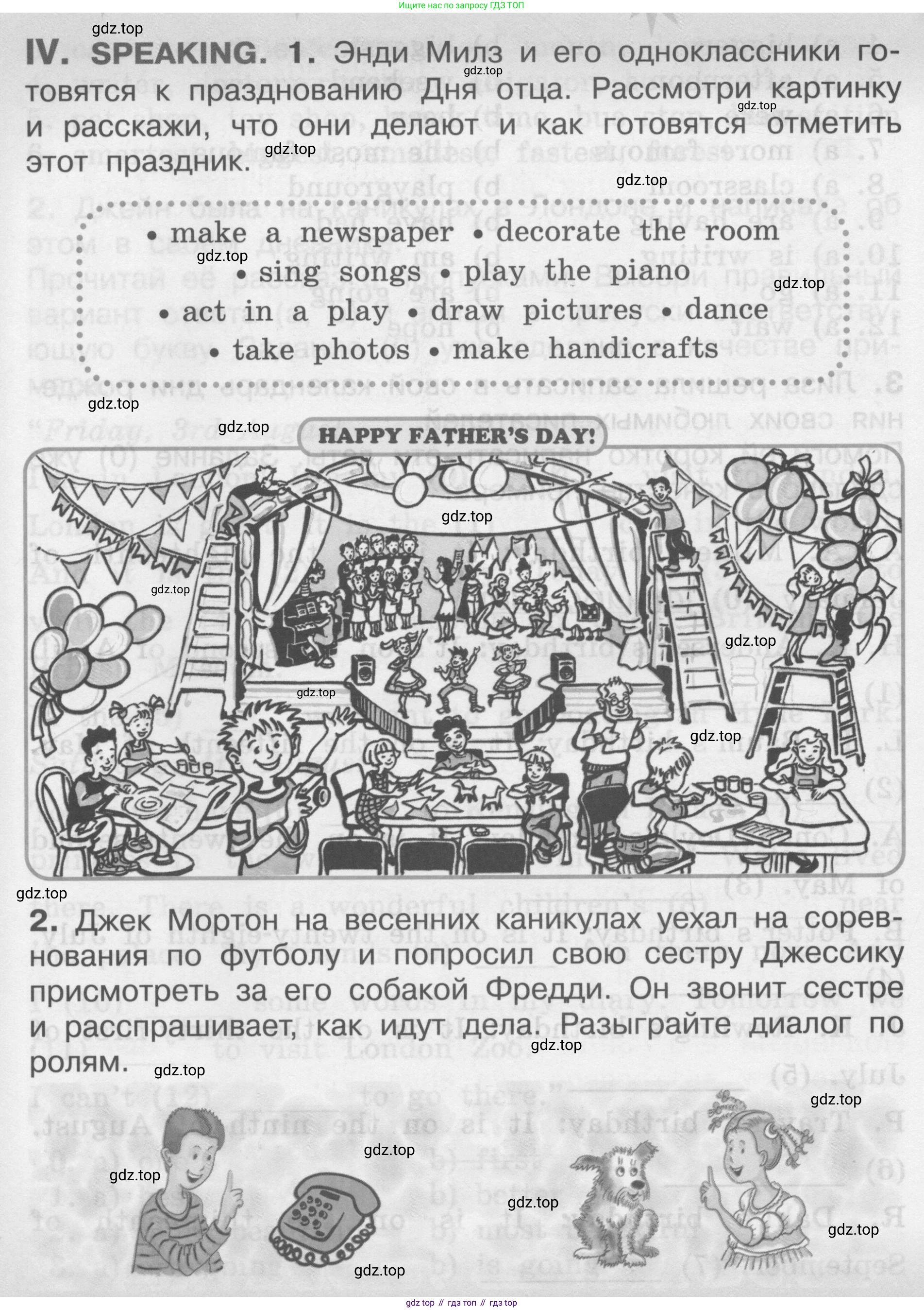 Английский язык (english), 2-4 класс контрольные задания (assessment tasks), автор: Кузовлев Владимир Петрович (Kuzovlev Vladimir), издательство Просвещение, Москва, 2016, зелёного цвета, страница 86, номер IV, Условие