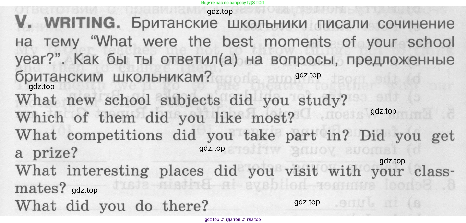 Английский язык (english), 2-4 класс контрольные задания (assessment tasks), автор: Кузовлев Владимир Петрович (Kuzovlev Vladimir), издательство Просвещение, Москва, 2016, зелёного цвета, страница 87, номер V, Условие