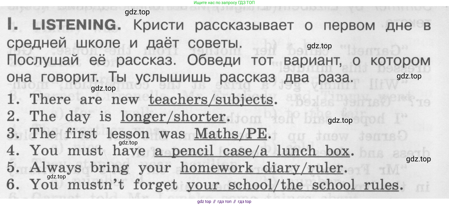 Английский язык (english), 2-4 класс контрольные задания (assessment tasks), автор: Кузовлев Владимир Петрович (Kuzovlev Vladimir), издательство Просвещение, Москва, 2016, зелёного цвета, страница 89, номер I, Условие