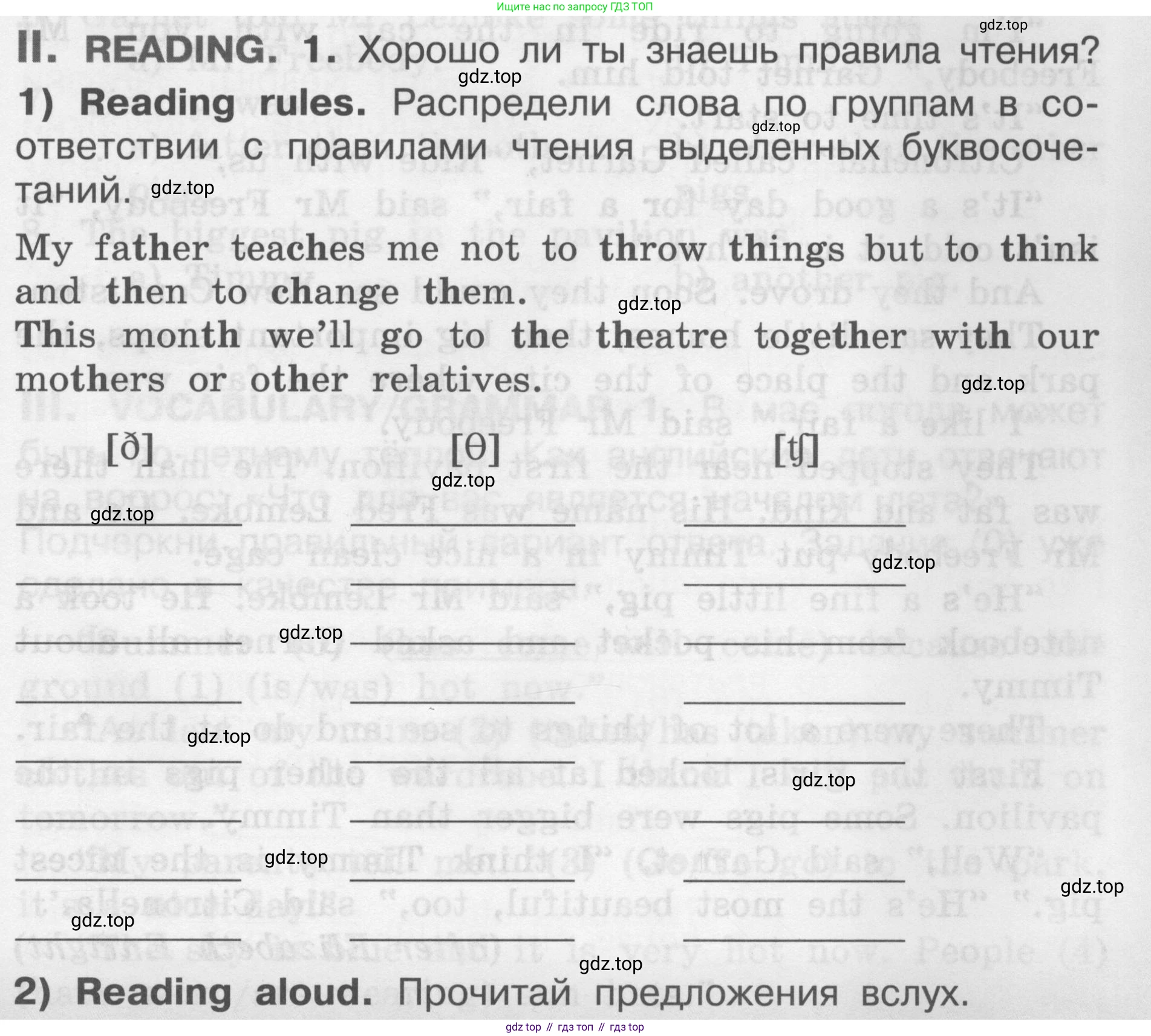 Английский язык (english), 2-4 класс контрольные задания (assessment tasks), автор: Кузовлев Владимир Петрович (Kuzovlev Vladimir), издательство Просвещение, Москва, 2016, зелёного цвета, страница 89, номер II, Условие